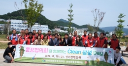 삼성동통장협의회 clean 삼성 환경 활동 실시