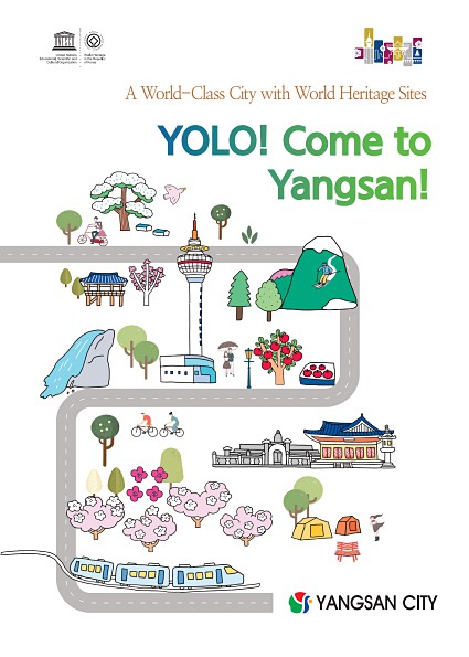 양산, 욜로(YOLO) 퍼뜩 온나!(영문)