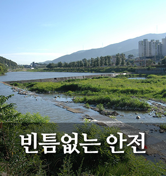 쾌적한 도시