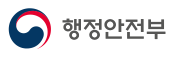 행정안전부