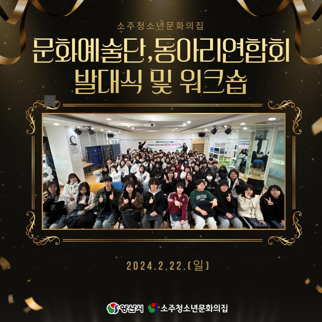 포토갤러리 | 정보마당 | 홈페이지 양산시 - 소통과 공정 다시 뛰는 양산