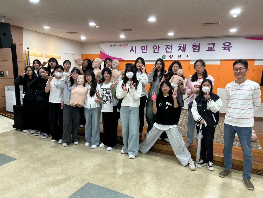 양산여자중학교 (05.01 오후)