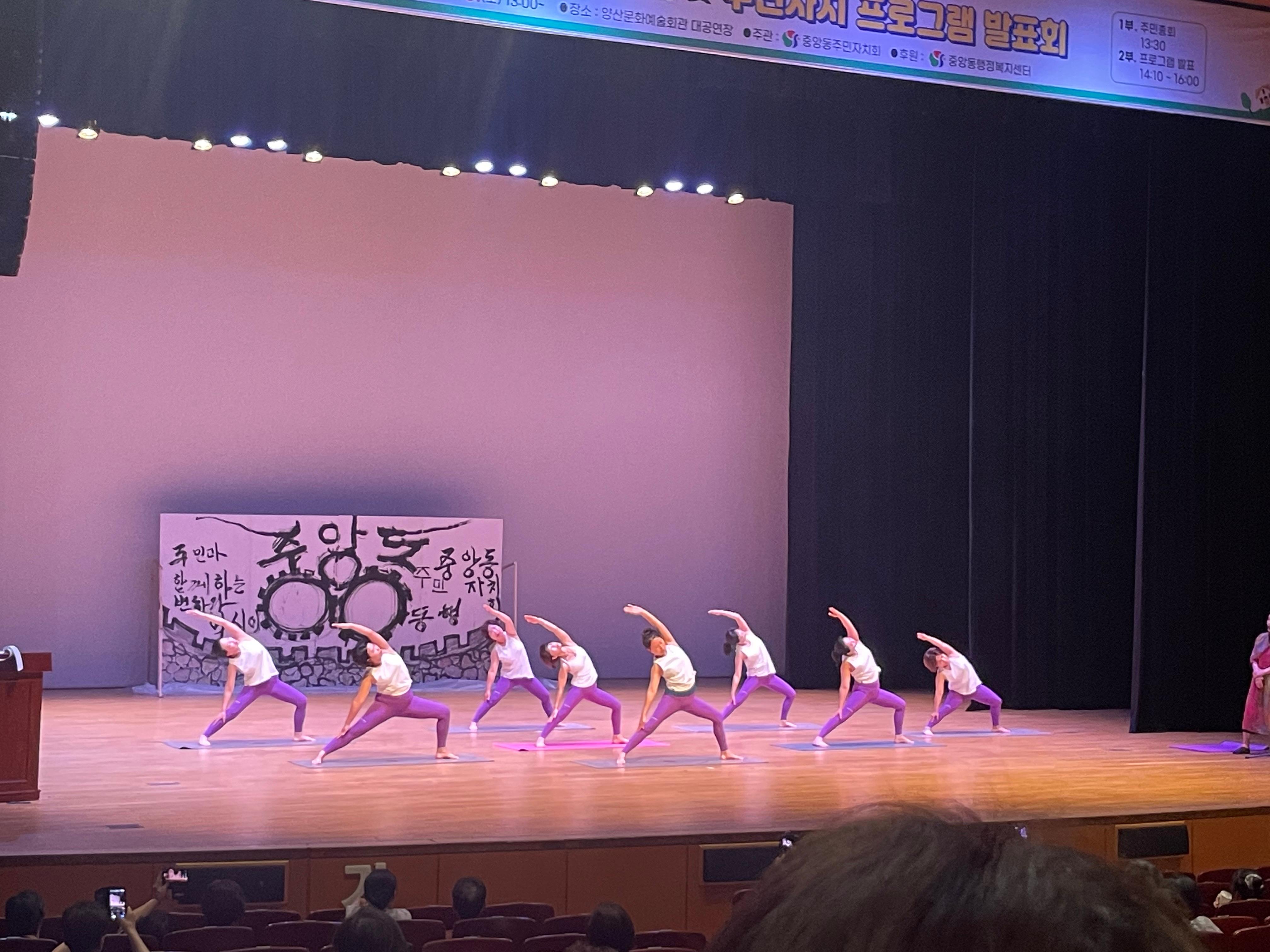 2024. 7. 6.(토) 양산시 문화예술회괸에서 중앙동 주민자치센터 프로그램 발표회, 주민총회를 개최하였습니다.