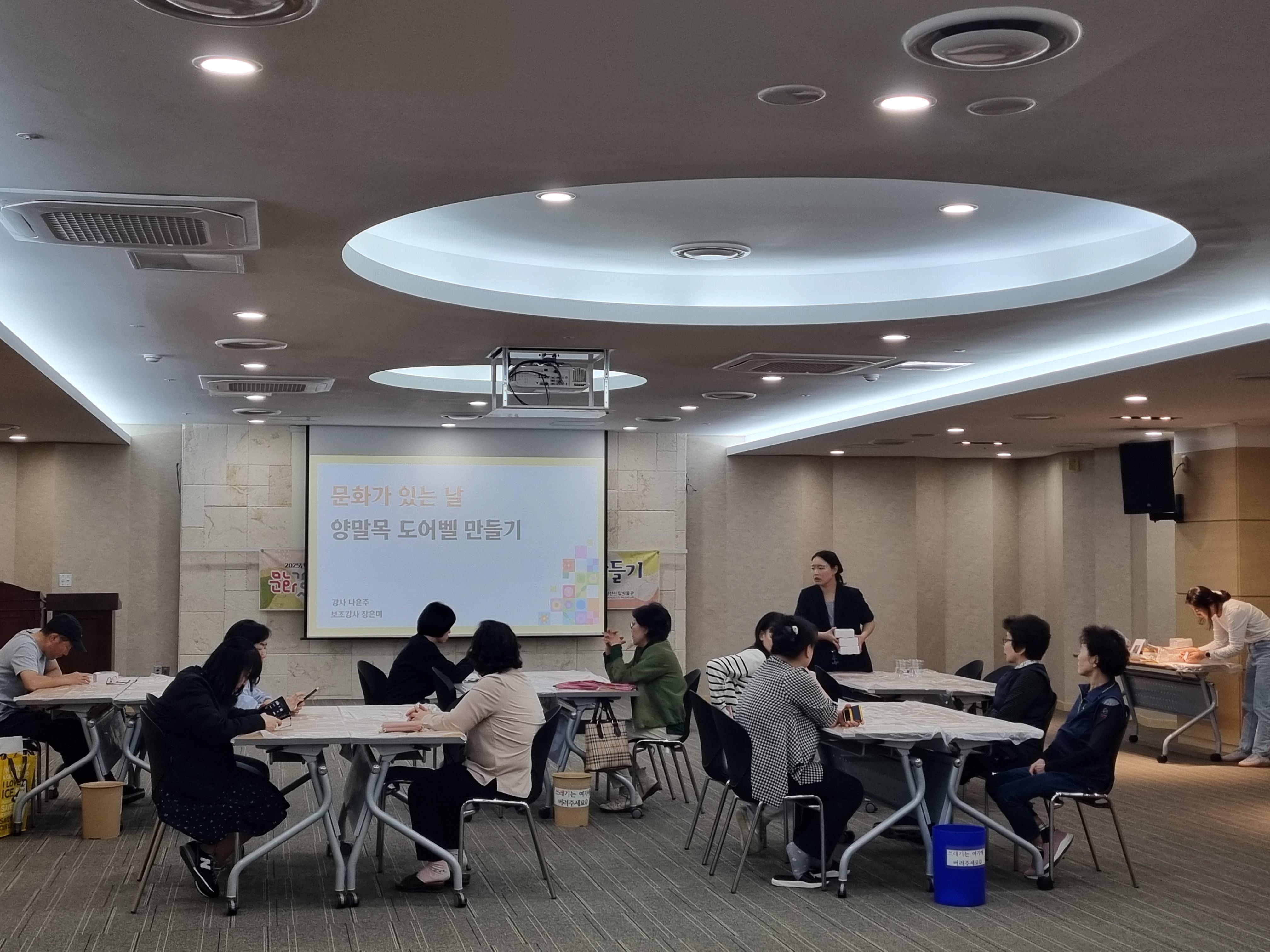 상반기 문화가 있는 날(4월) 