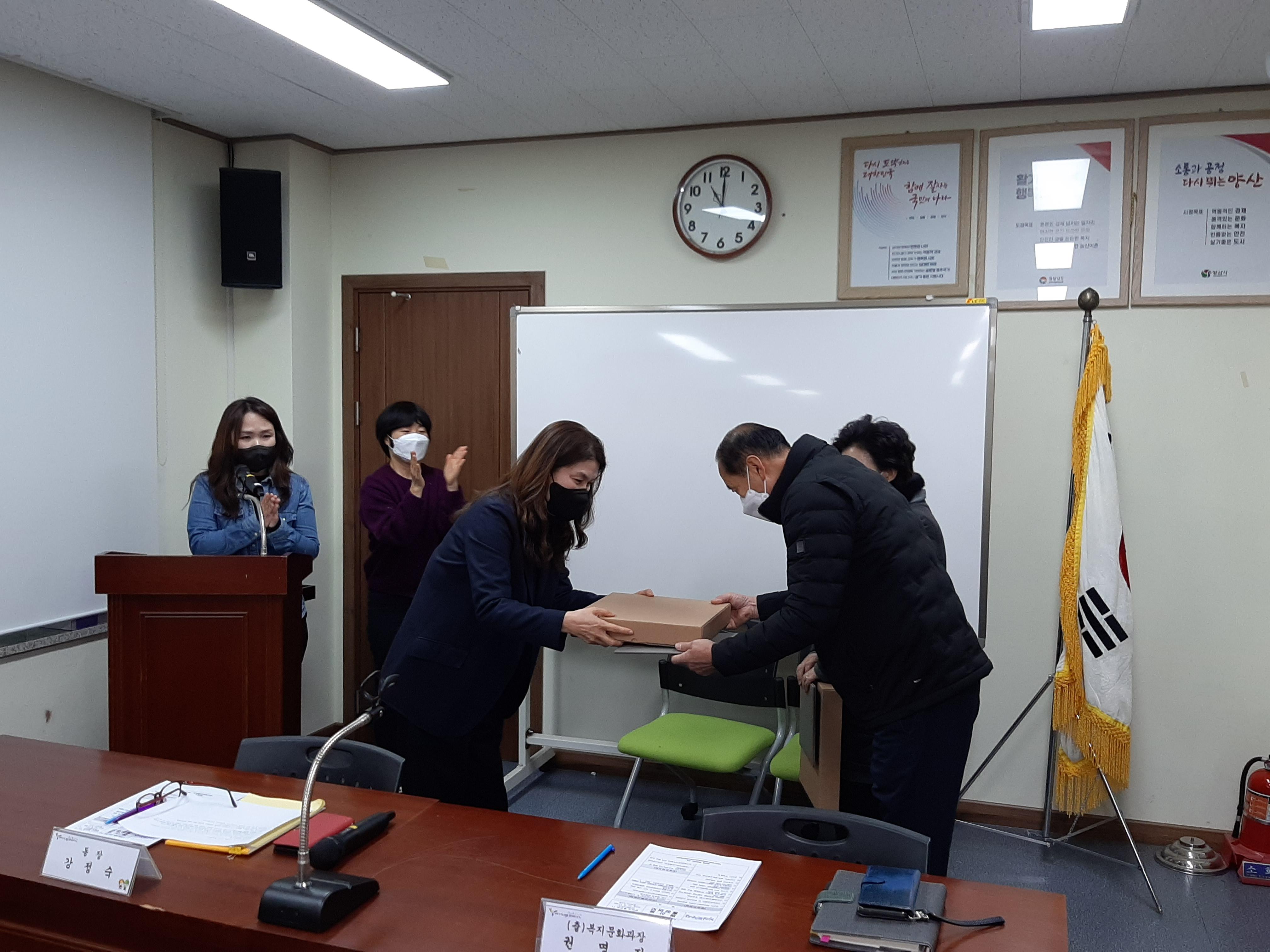평산동 적십자회비모금 표창장 수여