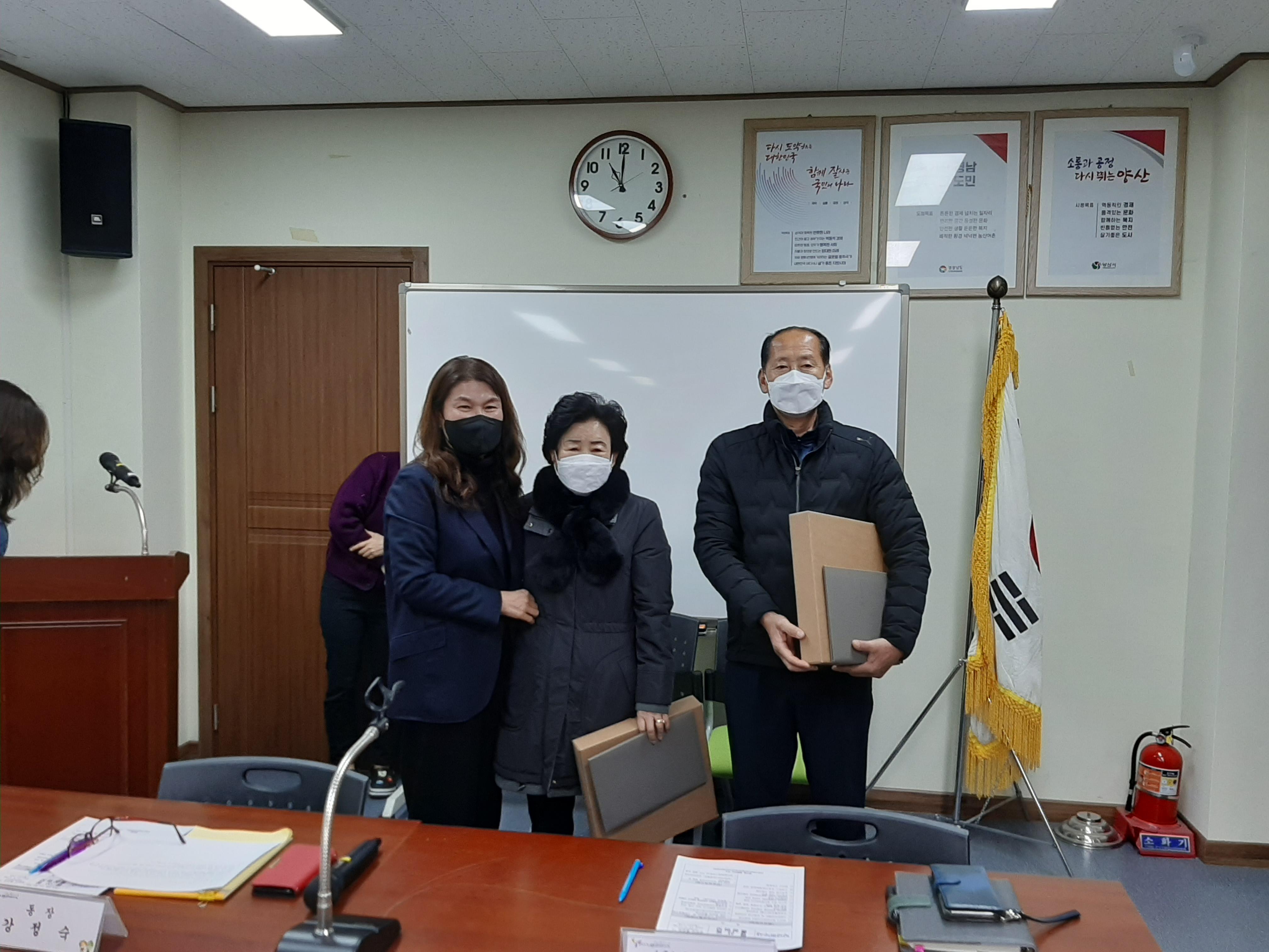 평산동 적십자회비모금 표창장 수여