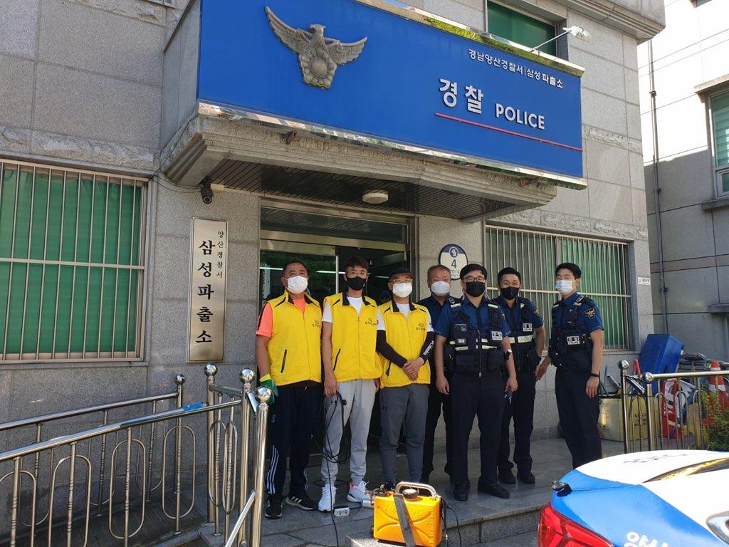 삼성동청년회 추석맞이 방역봉사