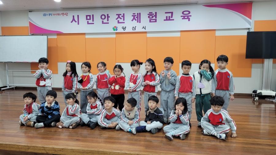 해든청어람유치원 (01. 08. 오전)