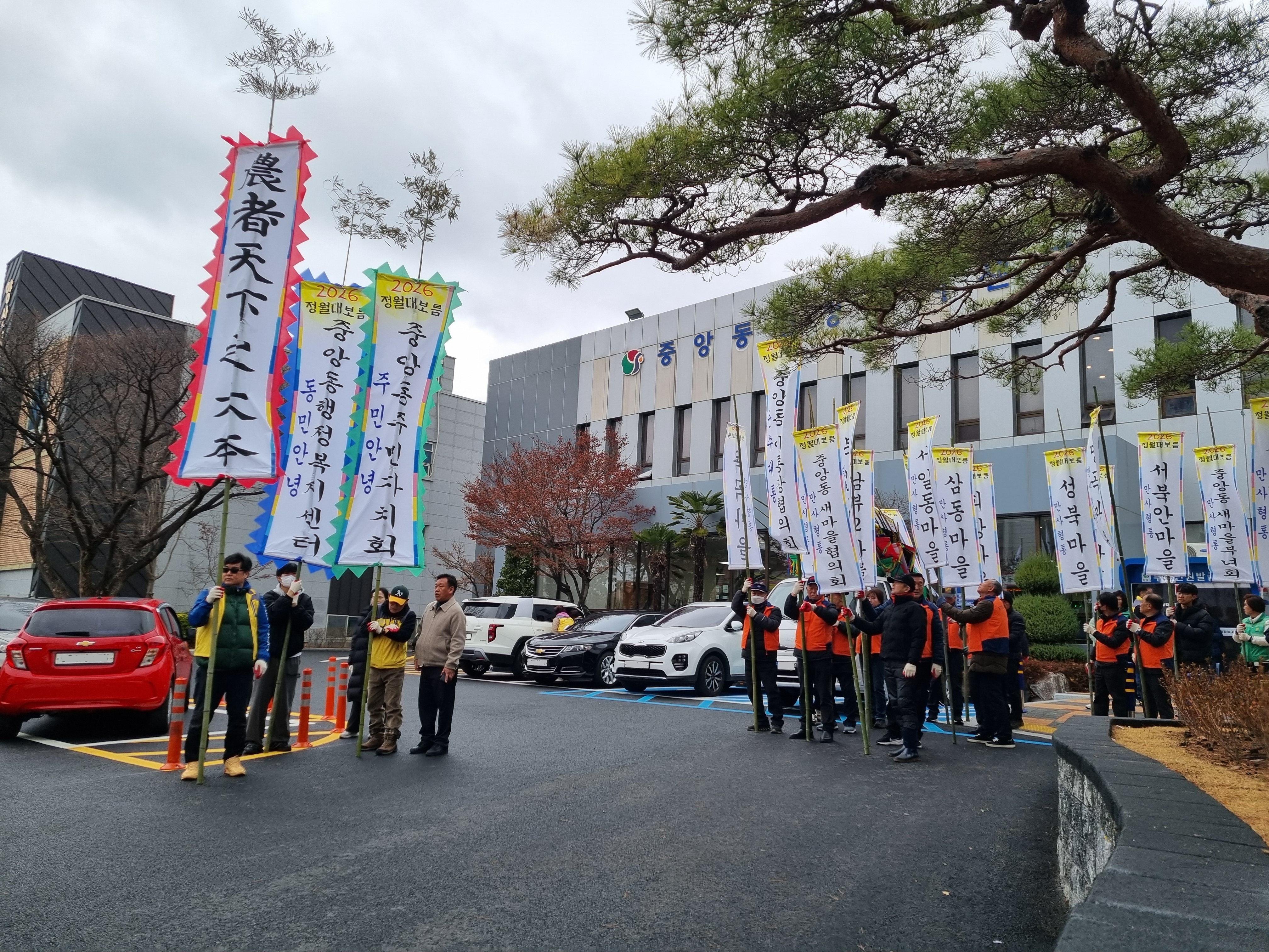 2026년 정월대보름 한마음축제 행사 사진입니다.