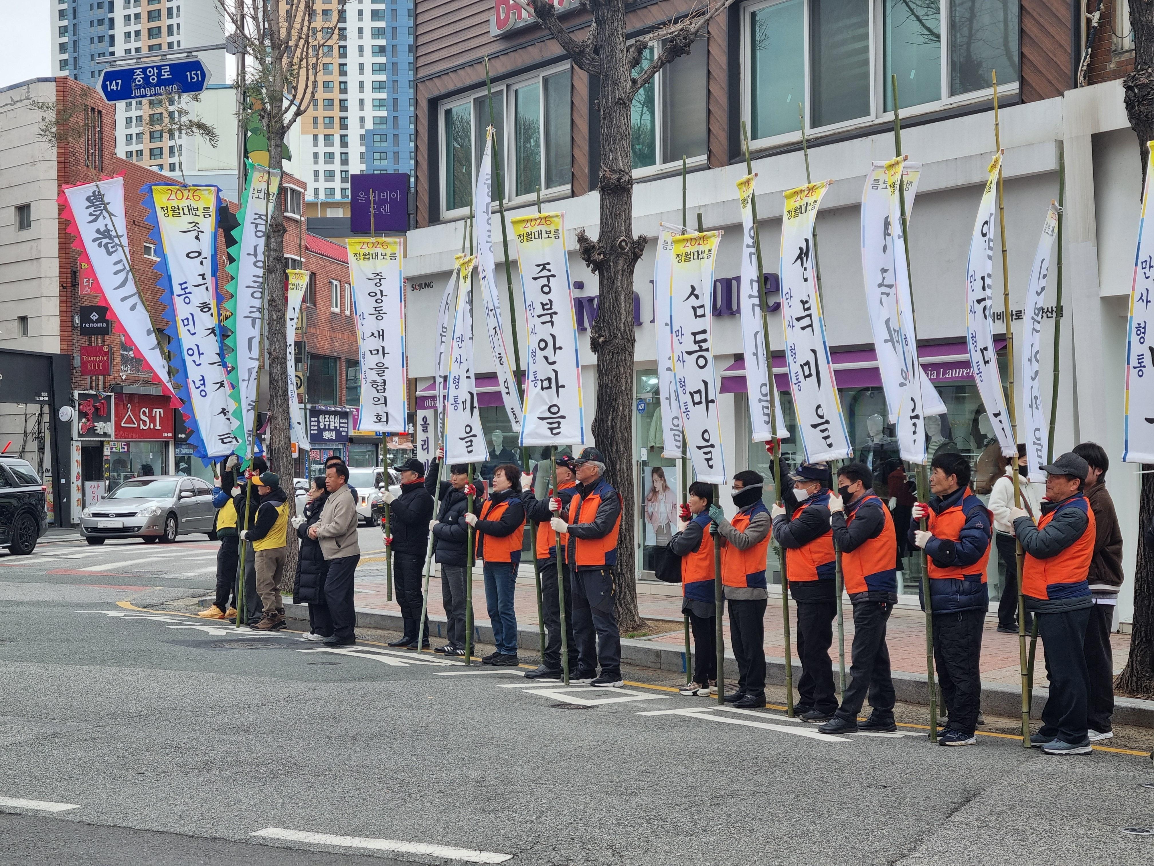 2026년 정월대보름 한마음축제 행사 사진입니다.