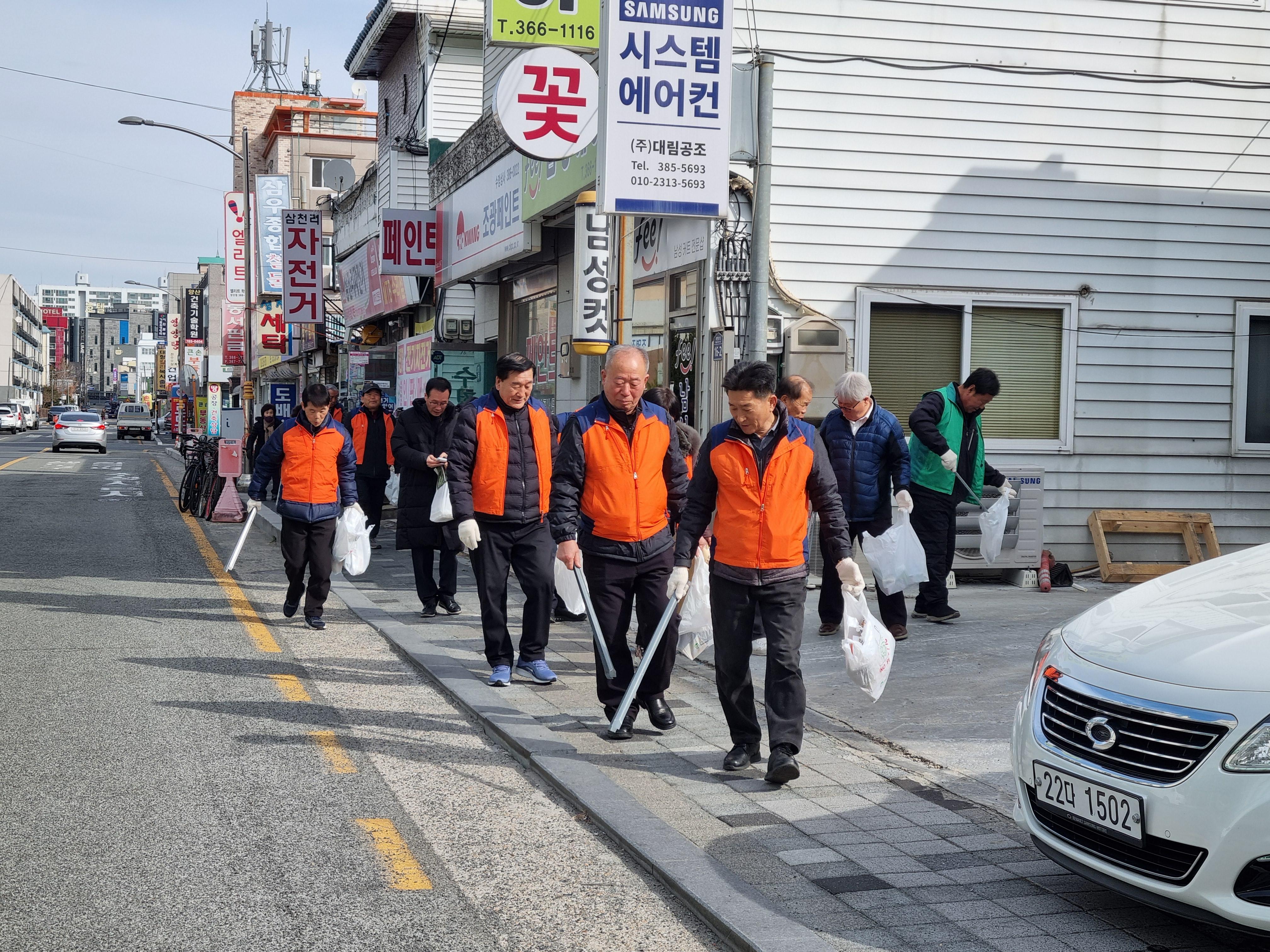 2026년 중앙동 설맞이 국토대청소 및 산불예방 캠페인 사진입니다.