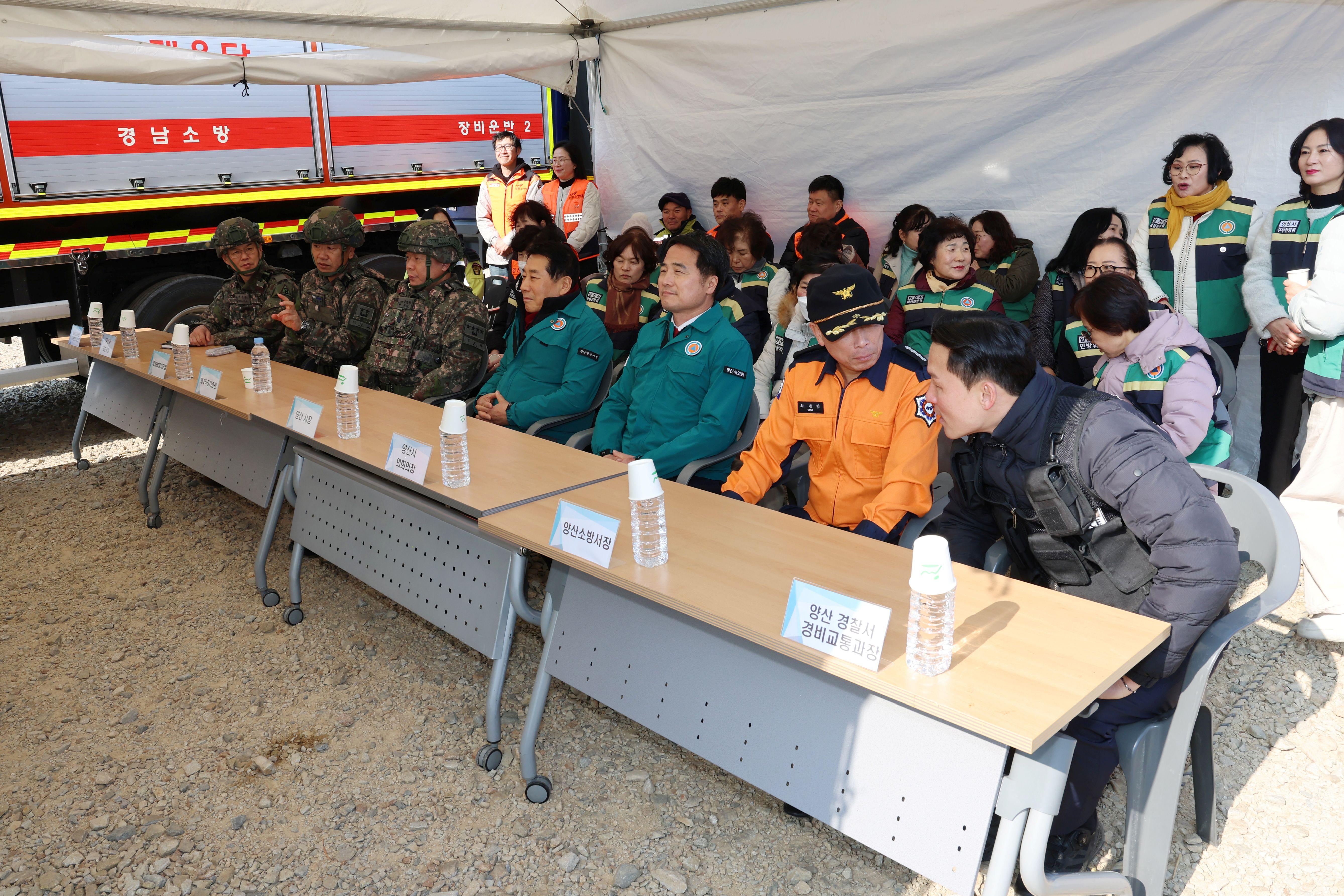 &lsquo;민&middot;관&middot;군&middot;경&middot;소방&rsquo; 화생방 공격 대응 역량 강화(2026. 2. 11.황산공원 일원)