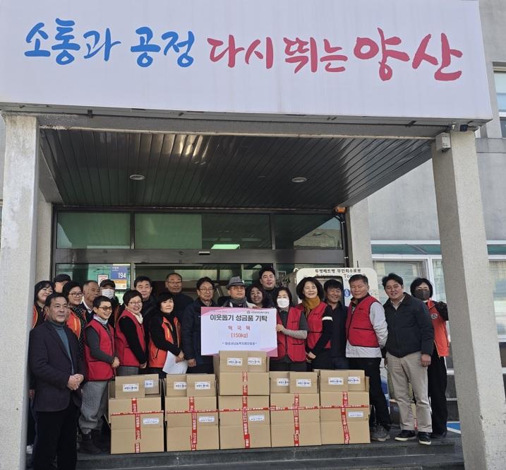 대성사 떡국떡 기탁