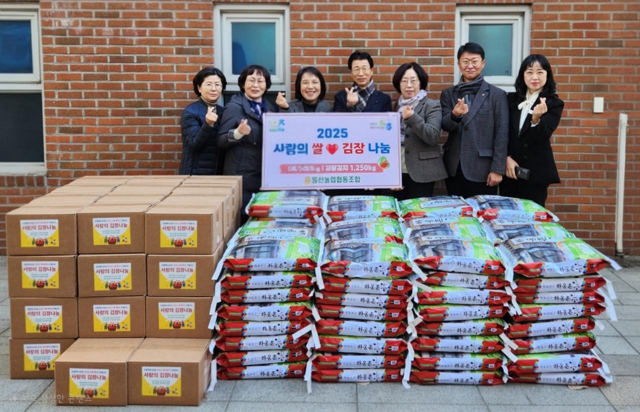 양산농업협동조합, 양주동에 &lsquo;사랑의 쌀&middot;김장 나눔&rsquo;