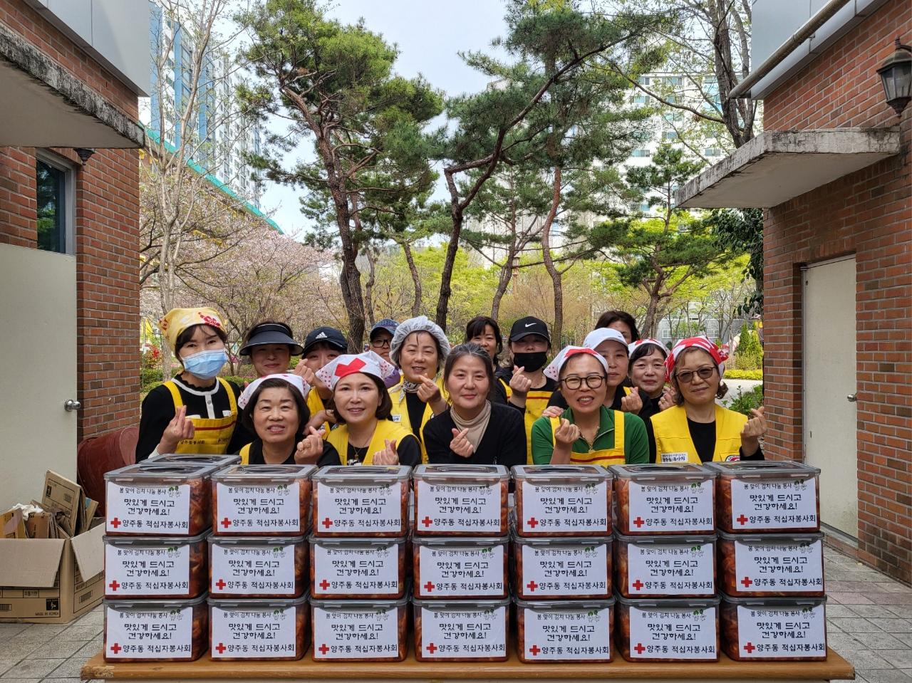 2025.4.9.  대한적십자사 양주동 봉사회 '봄 맞이 김치나눔 봉사'