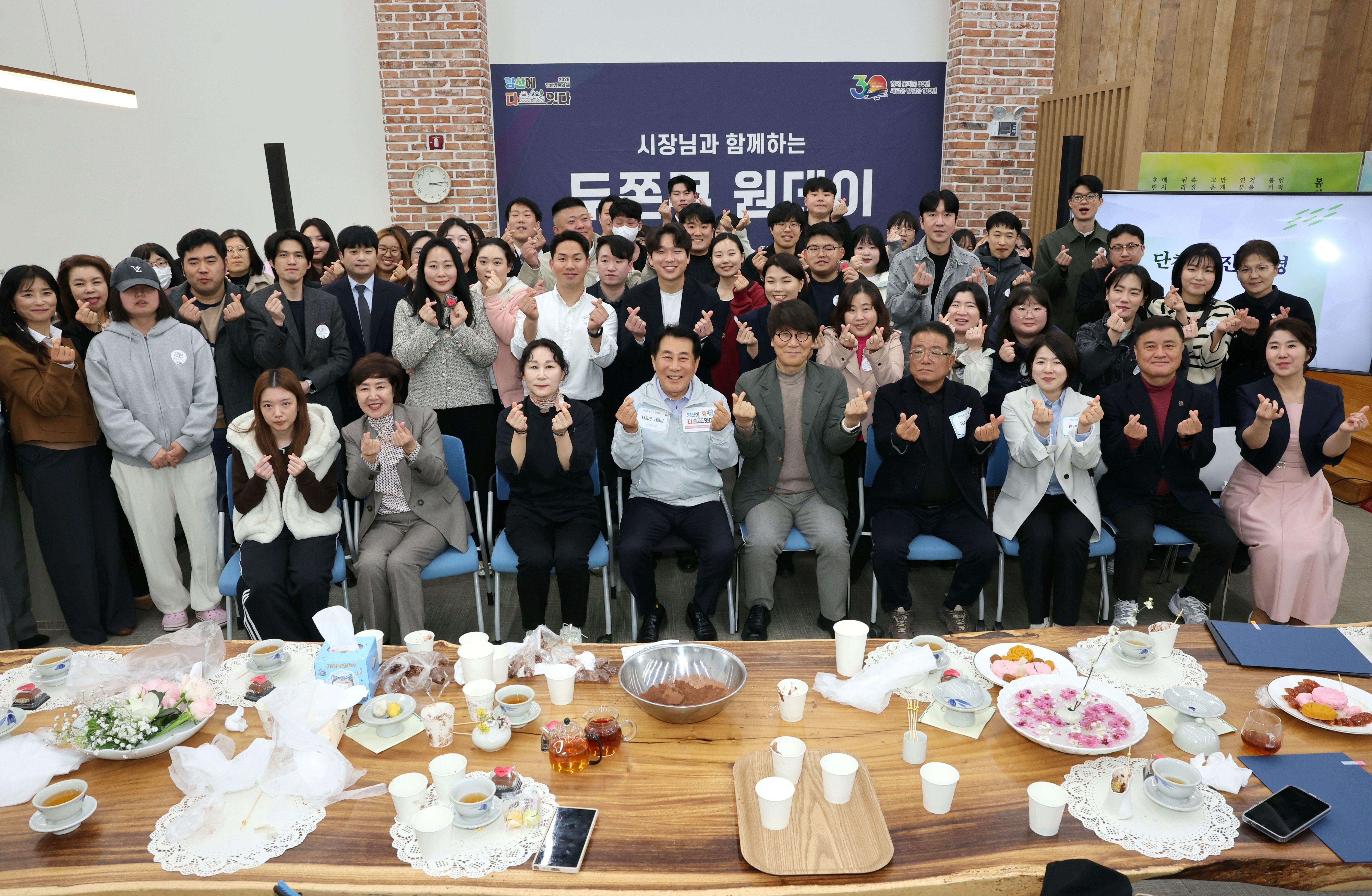 청년들이 채운 공감의 시간, &lsquo;세대공감 두쫀쿠 원데이&rsquo;(2026. 3. 21. 청년센터) 