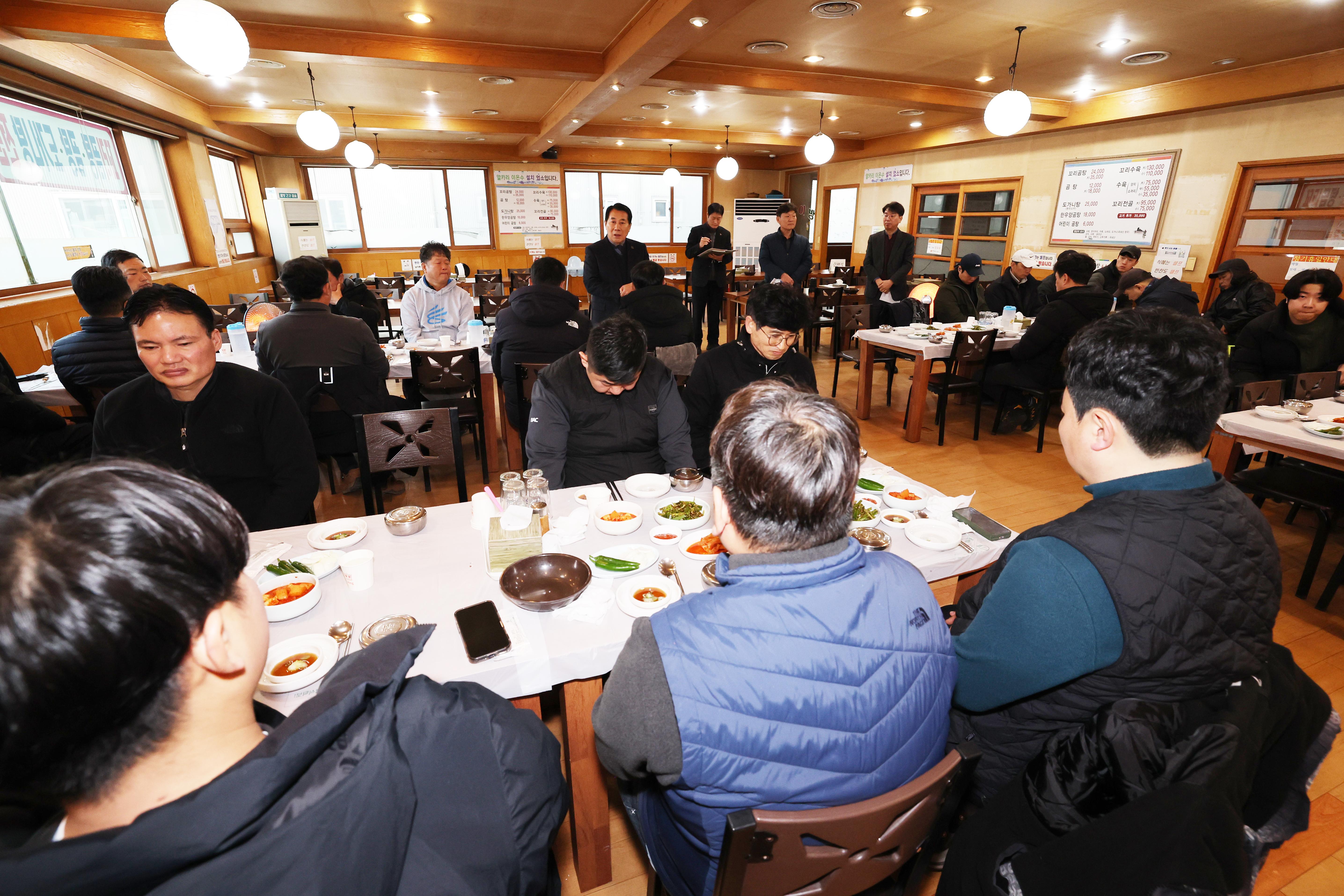 양산시, 환경미화원들과 조찬 간담회 개최(2026. 1. 14, 15. 관내 식당)