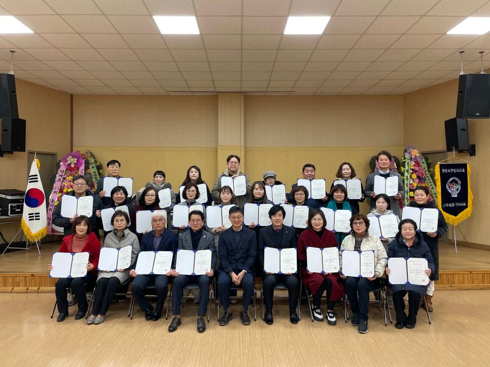 2026. 1.8. 제3기 덕계동 주민자치회 출범 및 이&middot;취임식 개최(4)