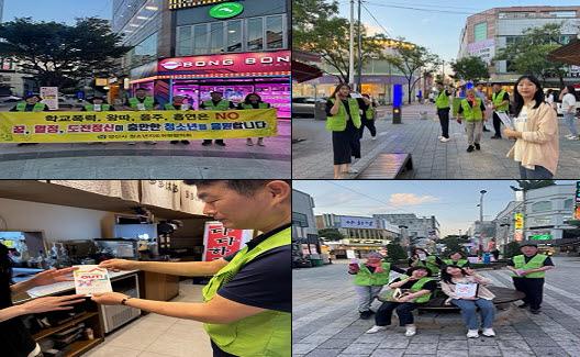 2025.6.23. 청소년지도위원 활동 실시