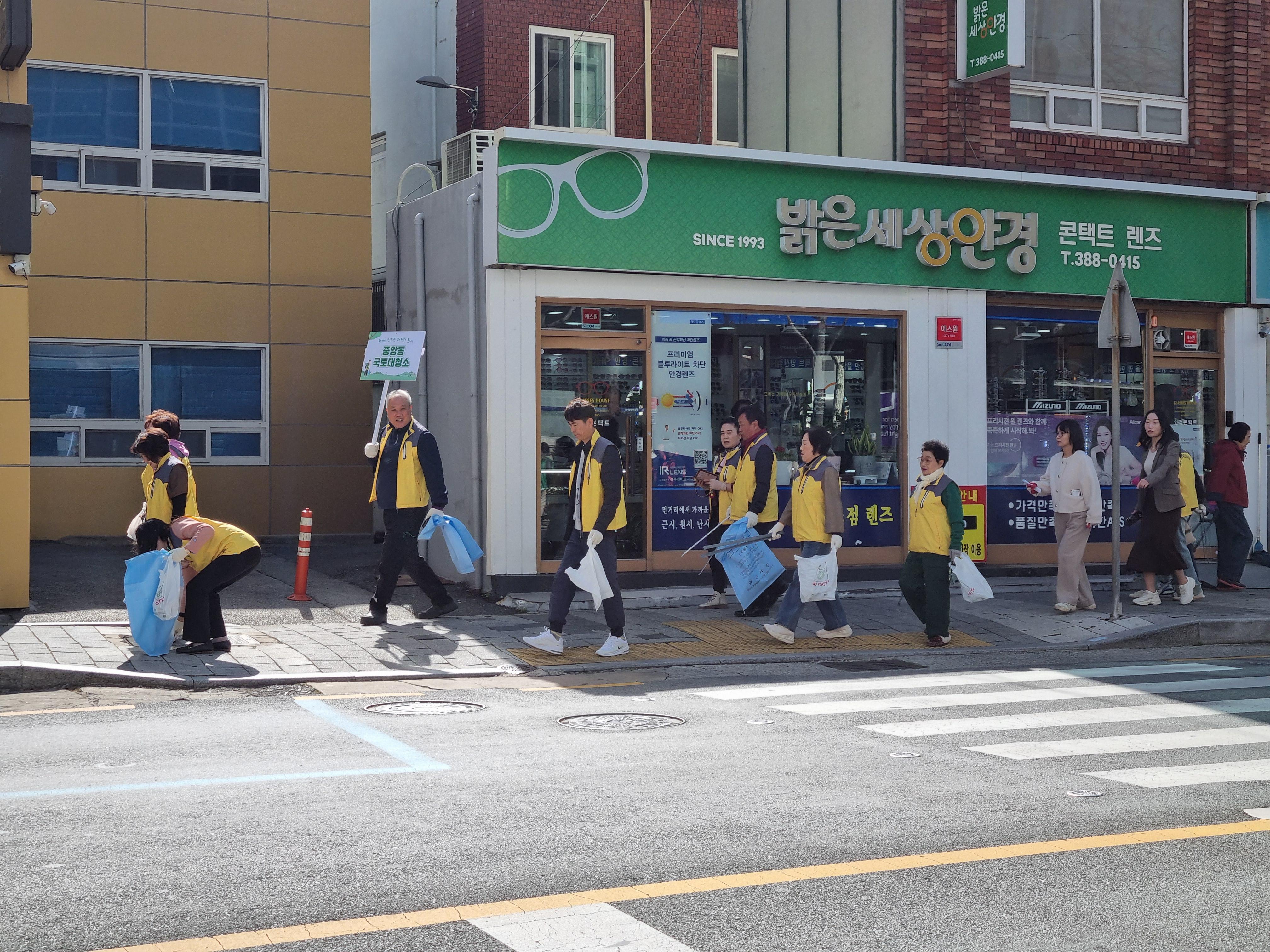 2026년 3월 20일 중앙동 봄맞이 국토대청소 사진입니다.