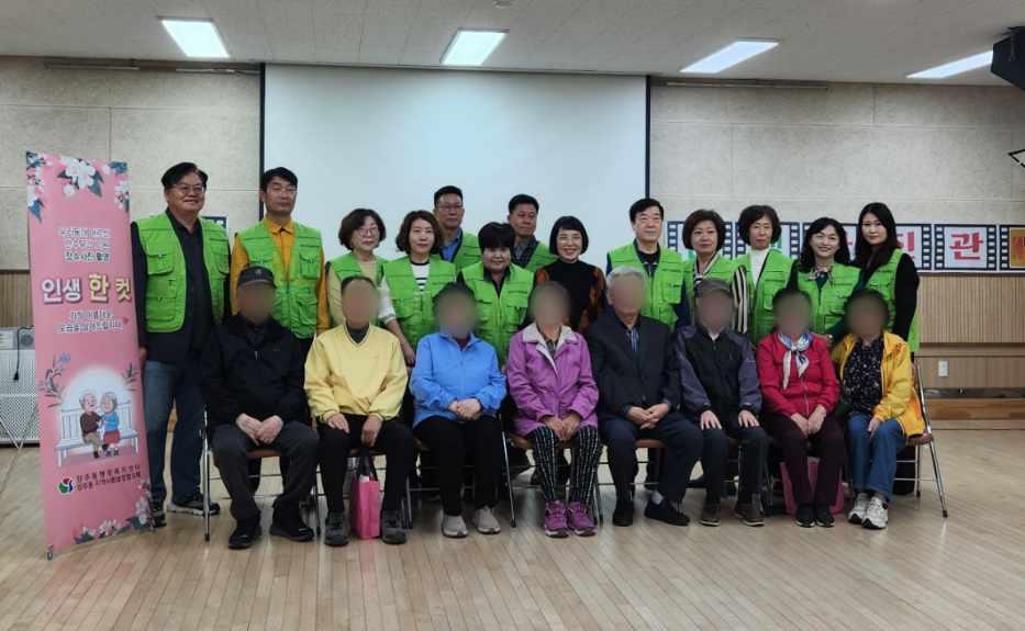 양주동 지역사회보장협의체, &lsquo;인생 한 컷, 어르신 장수사진 촬영&rsquo;
