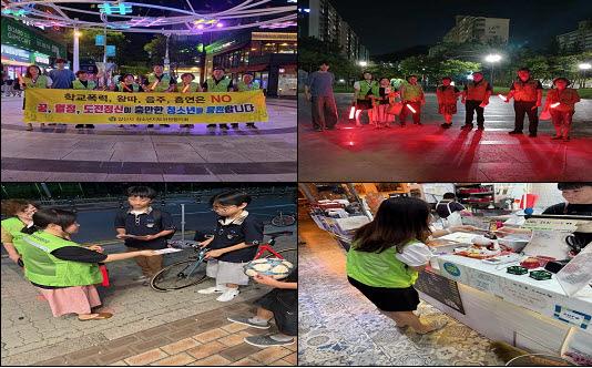 2025.8.25. 청소년지도위원 활동 실시