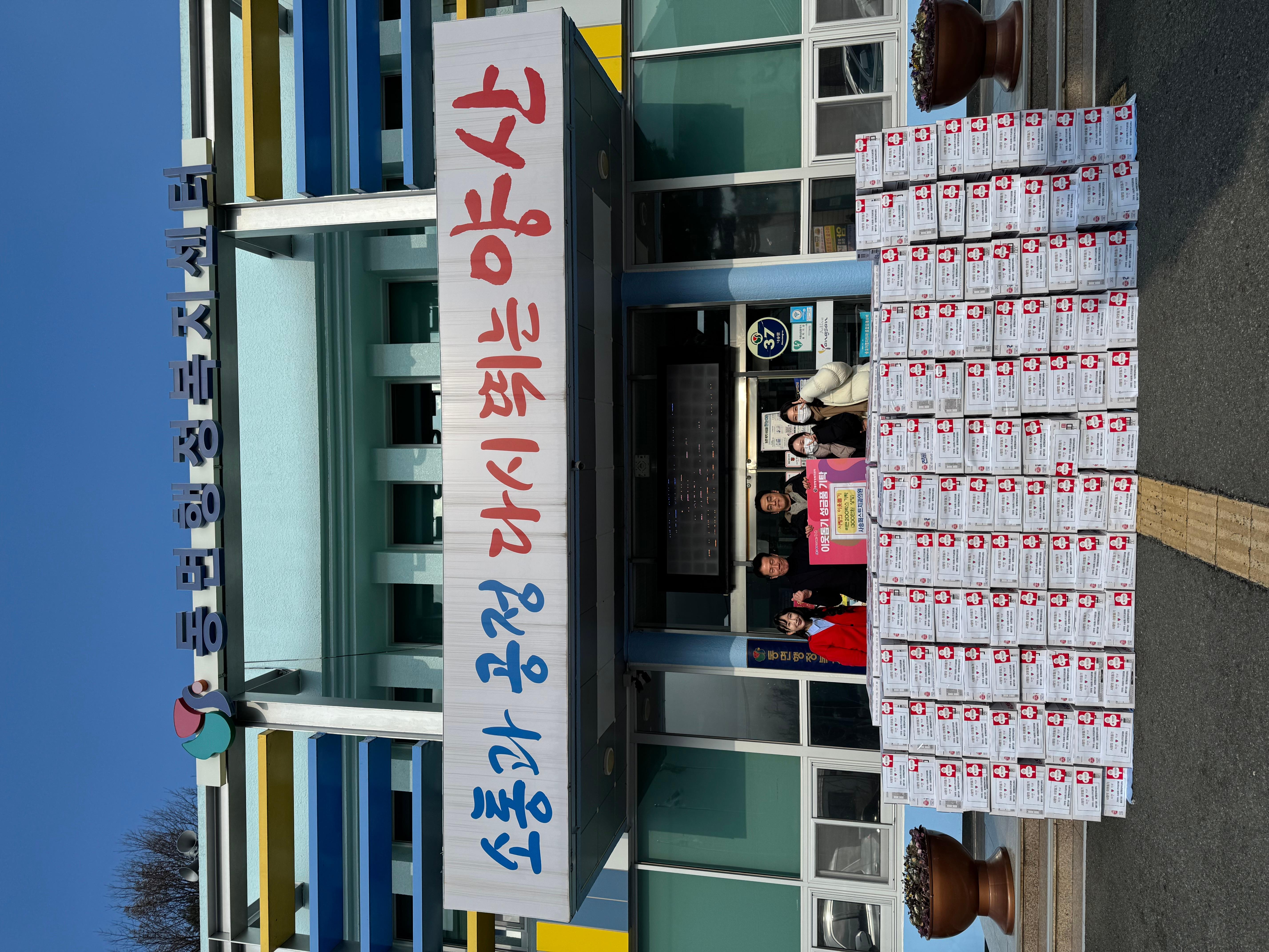 사송퍼스트치과의원 기탁식2