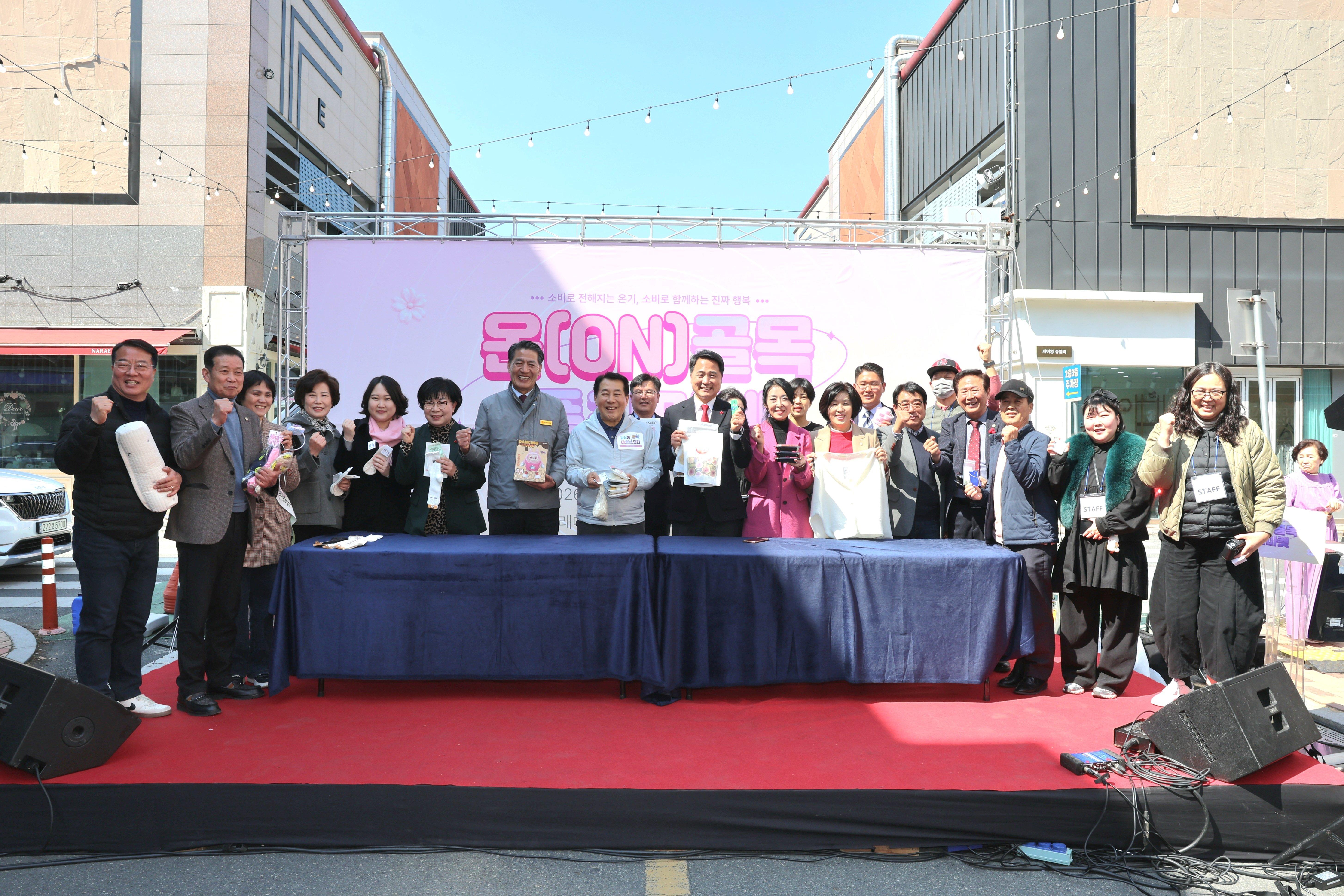 골목상권 활성화 &lsquo;온(ON)골목 플리마켓&rsquo; 성공적 개최(2026. 3. 14. 나래메트로시티 상가 일원)