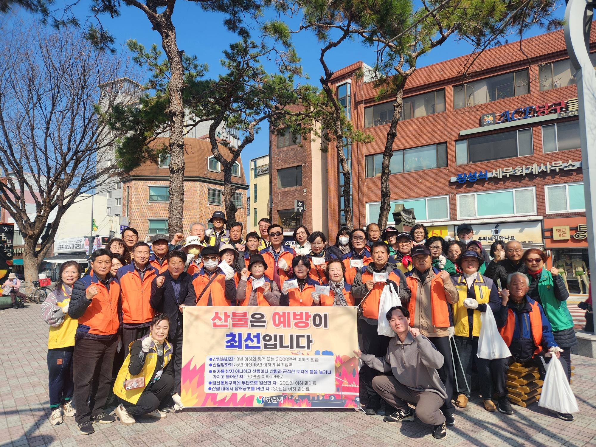 2025년 새봄맞이 국토대청소 사진입니다.