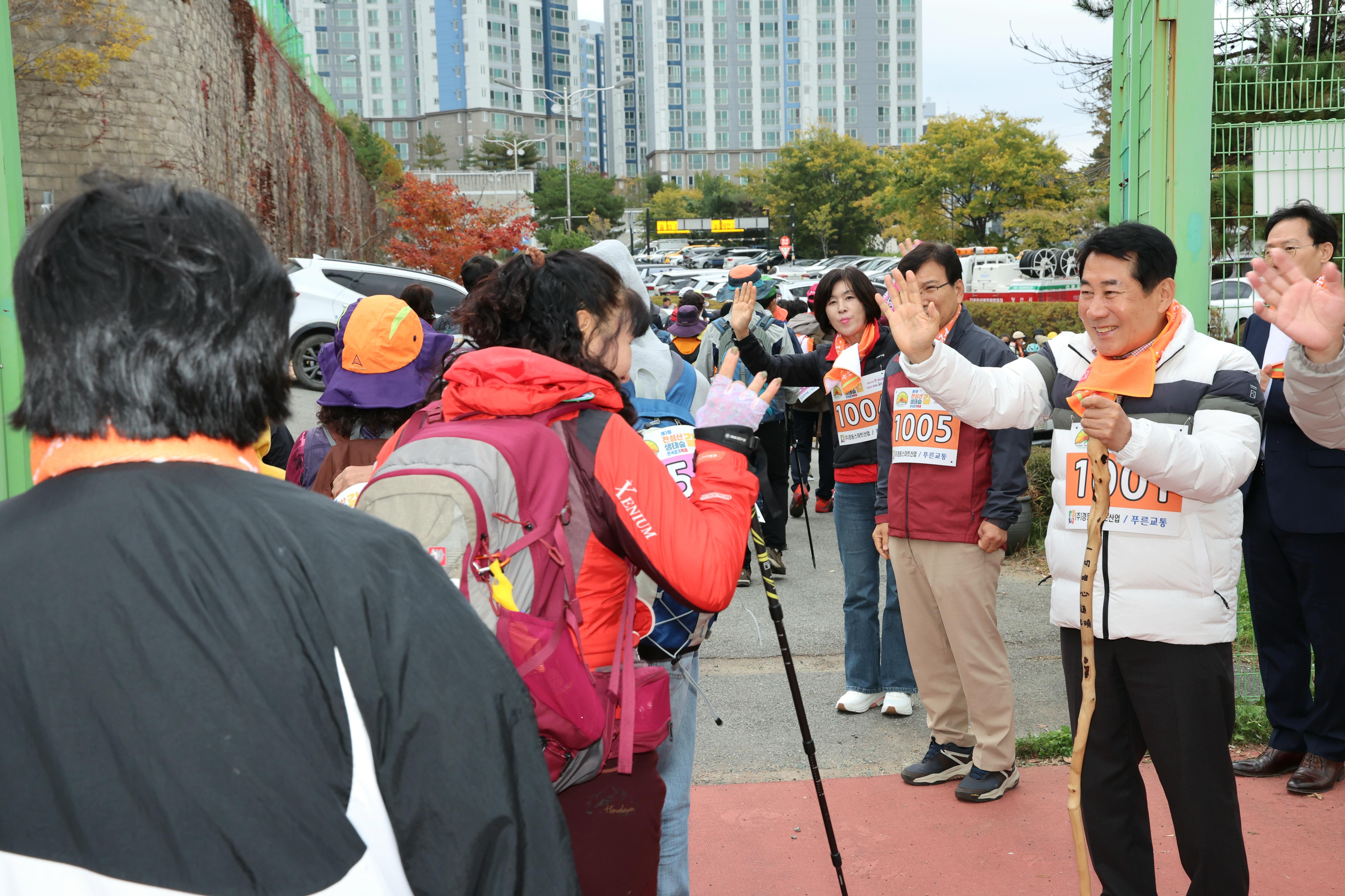 세계를 잇는 생태문화의 길, 천성산에서 시작되다(2025. 11. 8. 웅상체육공원과 천성산 일원)