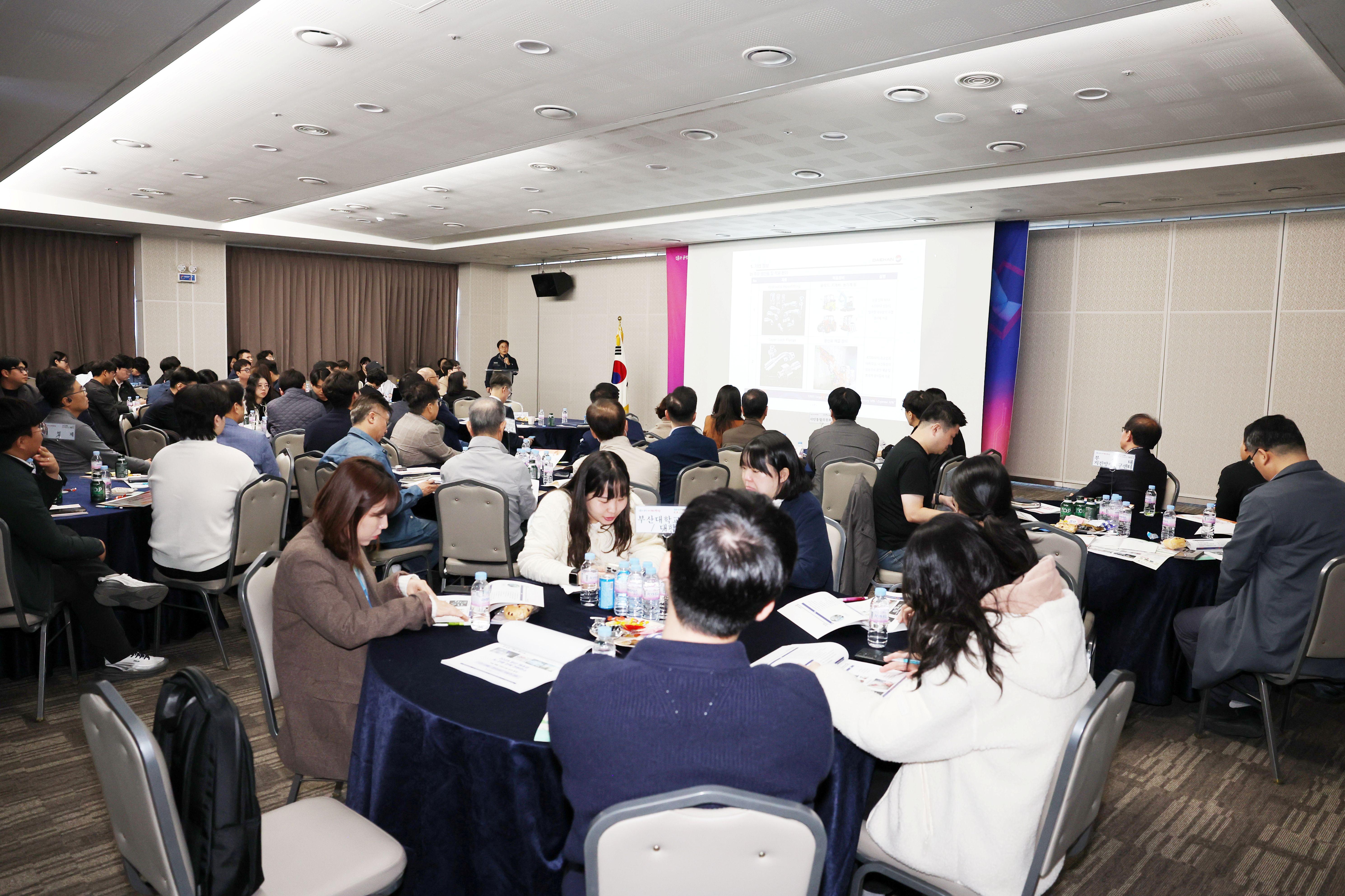 양산 제조업 AI 전환 전략 컨퍼런스 성황리 개최(2025. 11. 6. 양산비즈니스센터) 