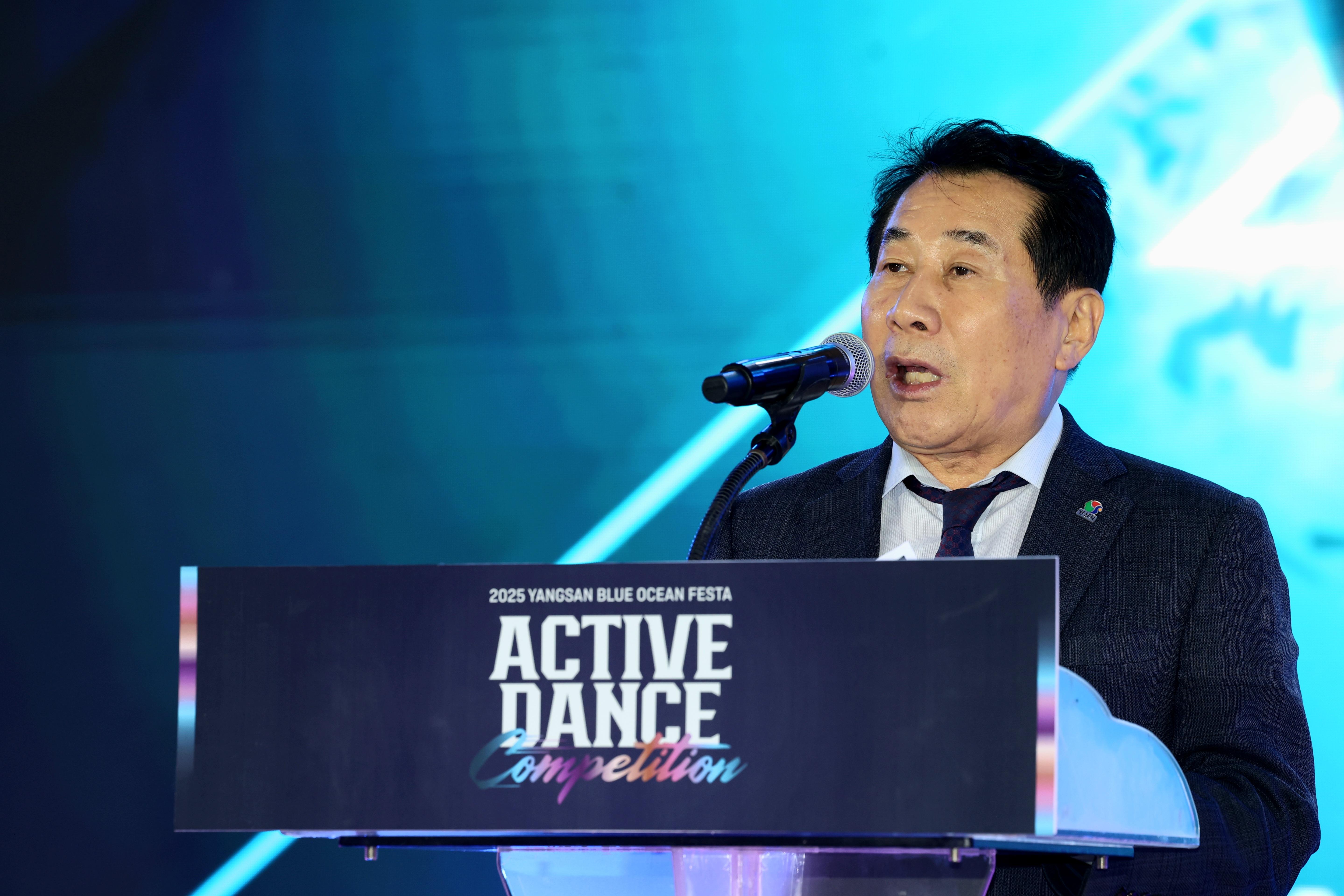 K-댄스 빛낸  ‘2025 양산 블루오션 페스타’ 성료(2025. 10. 18. 황산공원 문주광장)