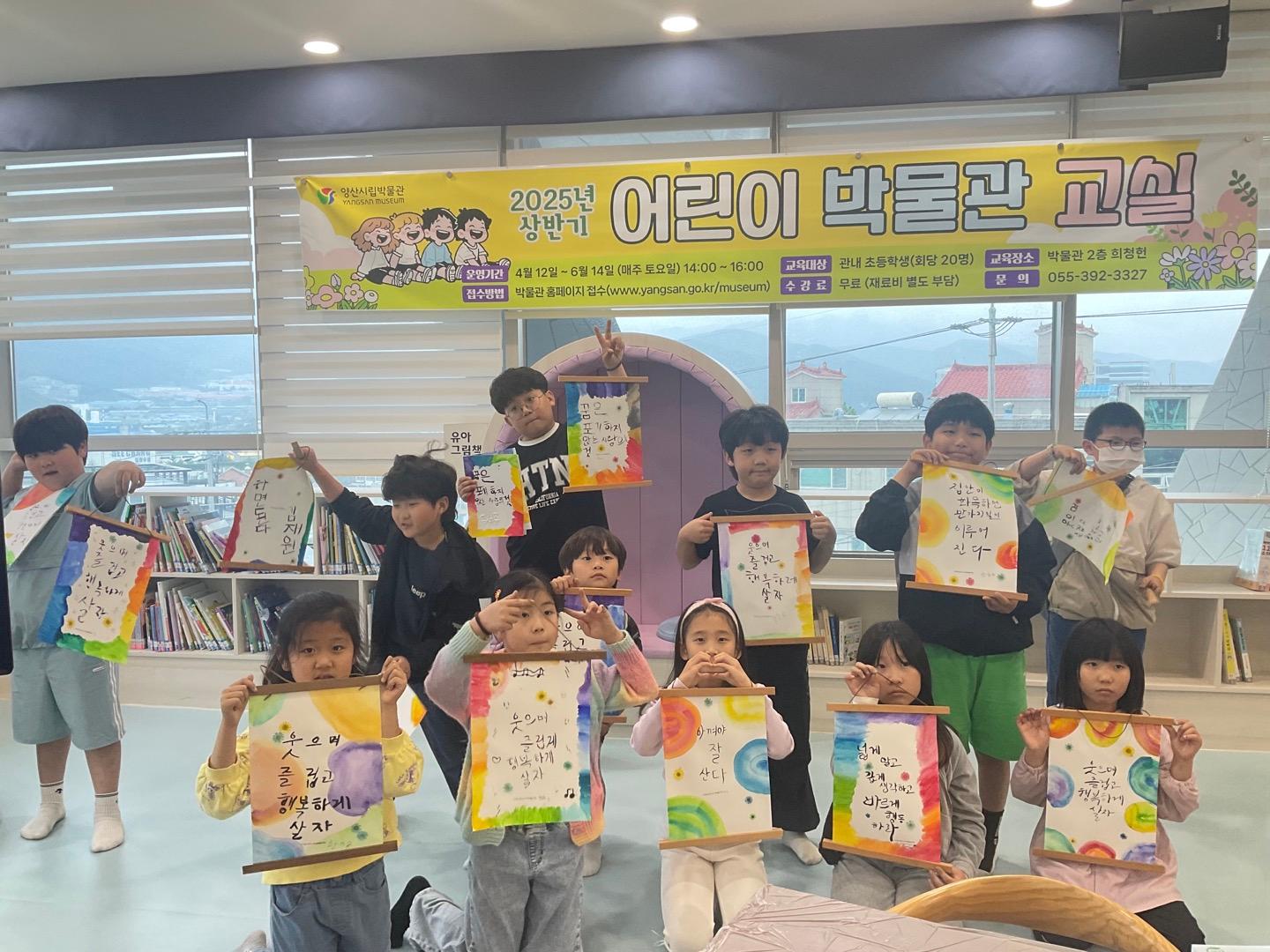 어린이 박물관 교실 7강