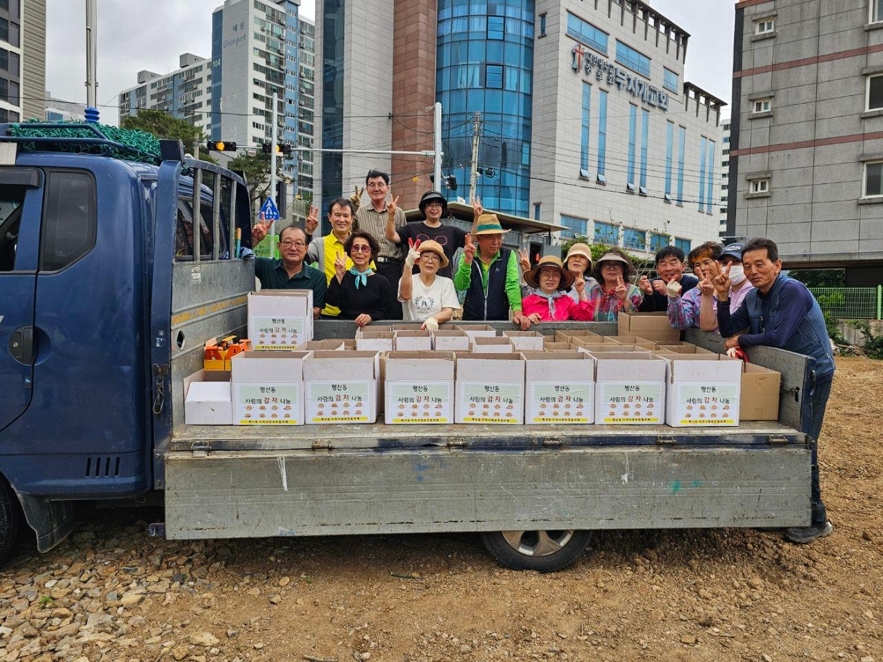 십시일반 텃밭에서 재배한 사랑의 감자를 돌봄이웃에게 전달해 드림
