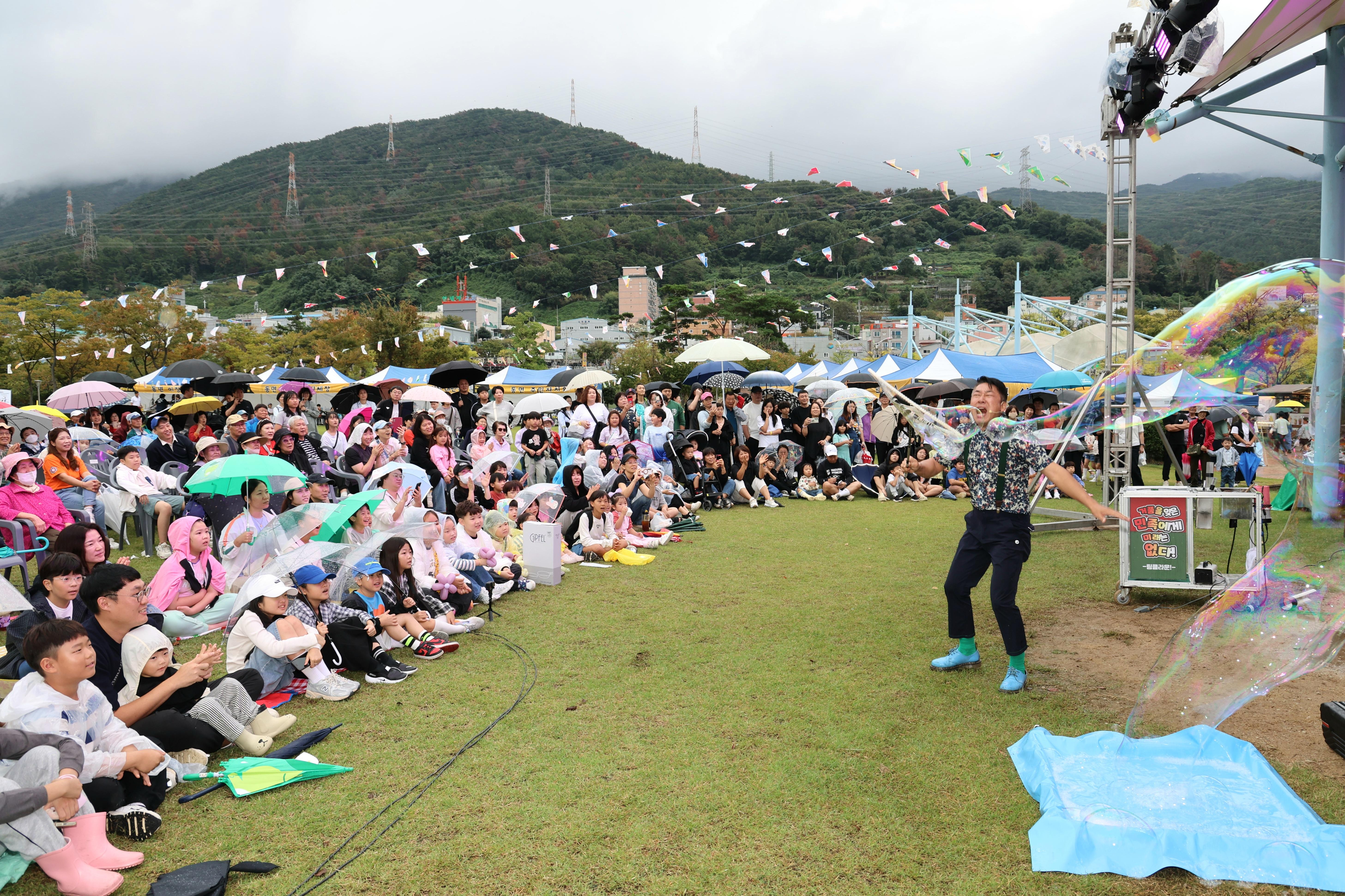 2025년 제19회 동면 면민 한마당 축제 1