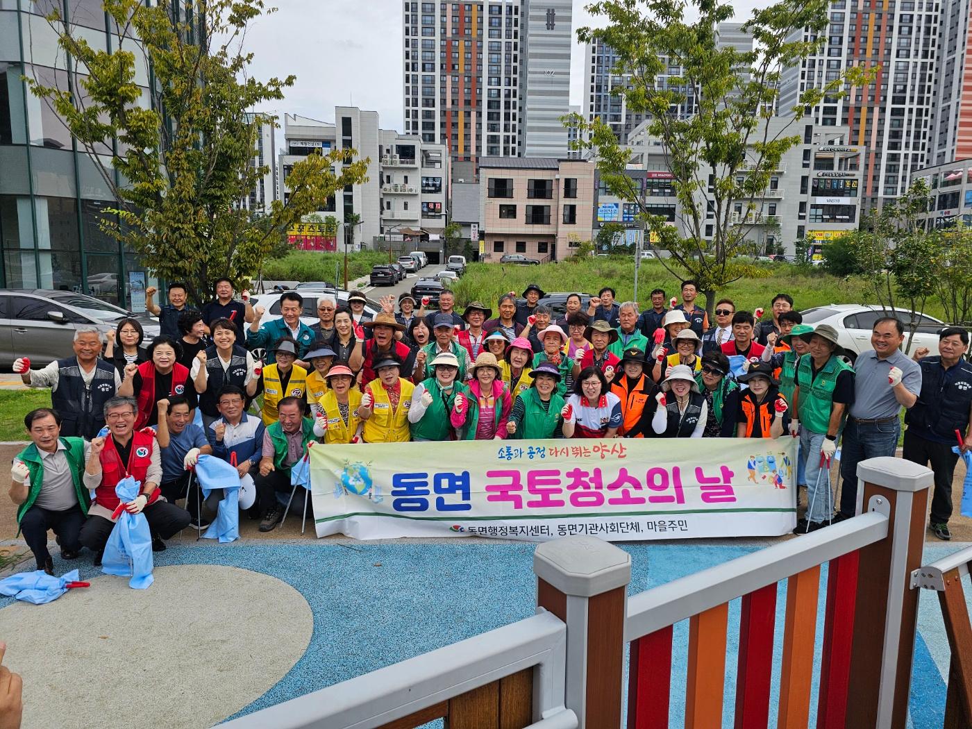 2025년 9월 국토대청소 1