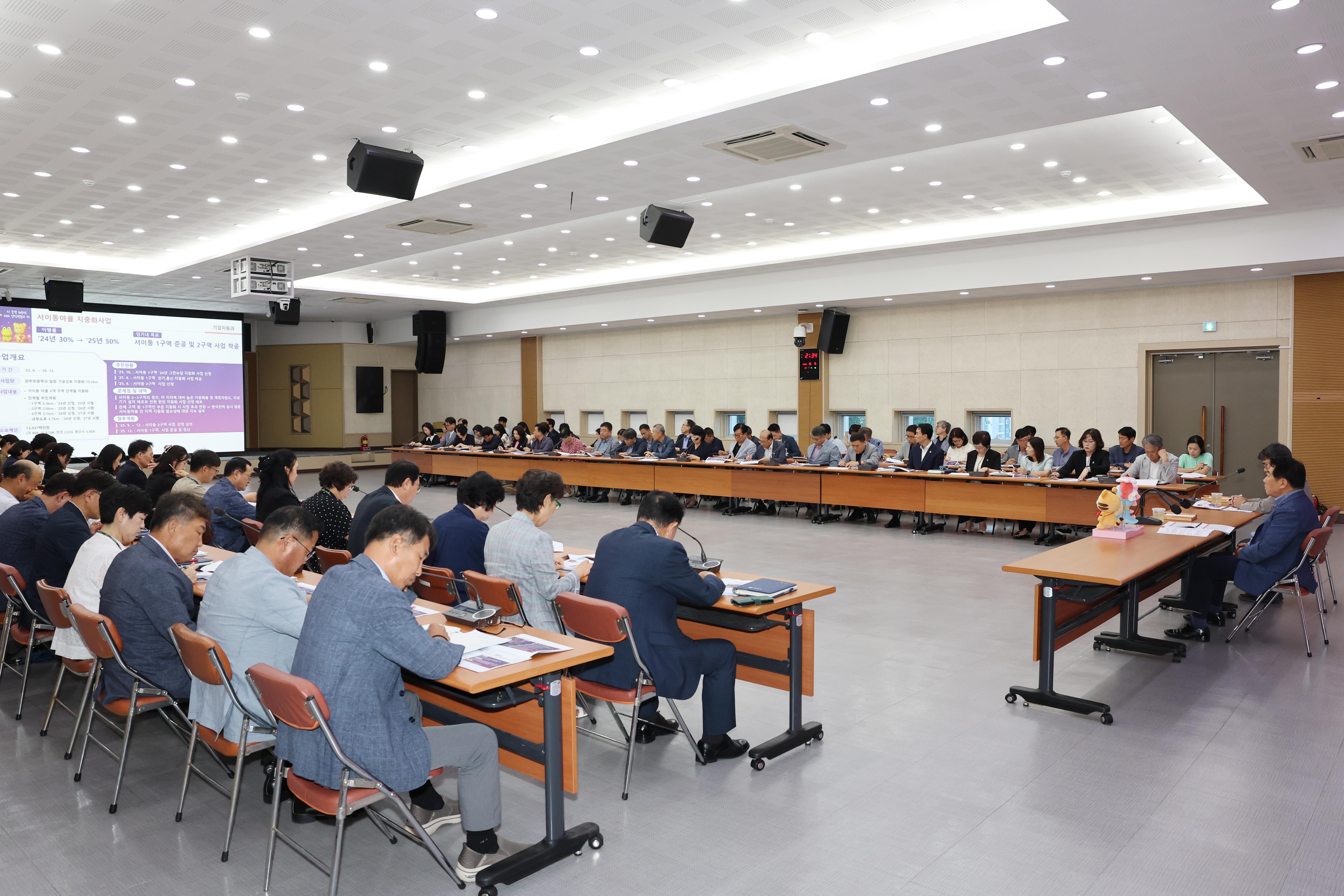 양산시, 시민이 체감하는 민선 8기 공약사업 순항(2025. 9. 9. 대회의실) 
