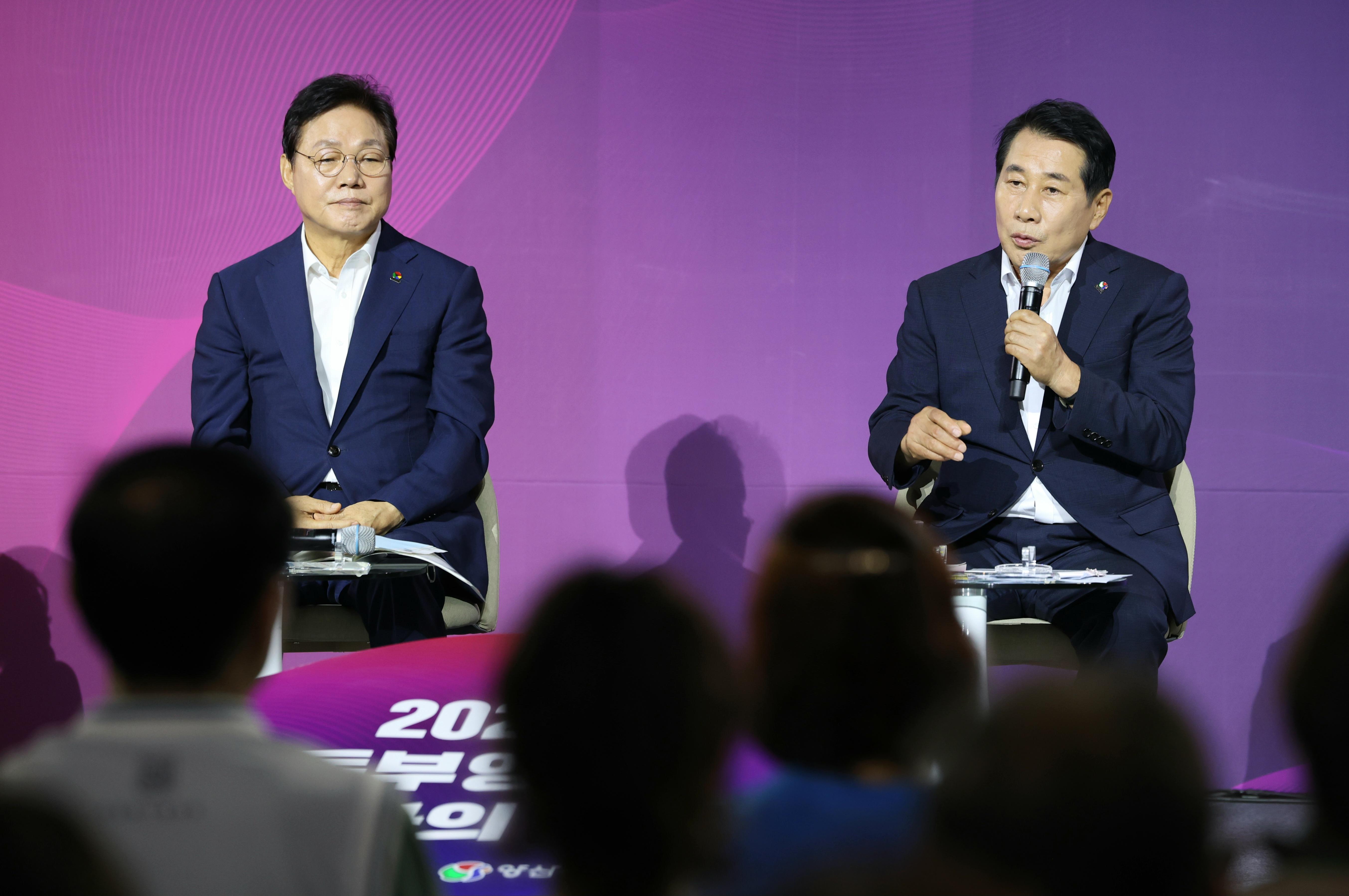 경남도·양산시, ‘동부양산 시민과의 대화’ 눈길(2025. 8. 5. 웅상문화체육센터 실내체육관) 