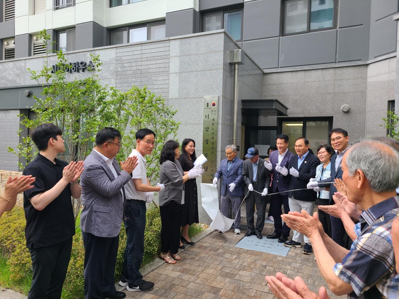 동면 더샵데시앙 경로당 개소1