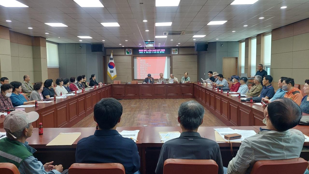 동면 경로당 총무 간담회 1