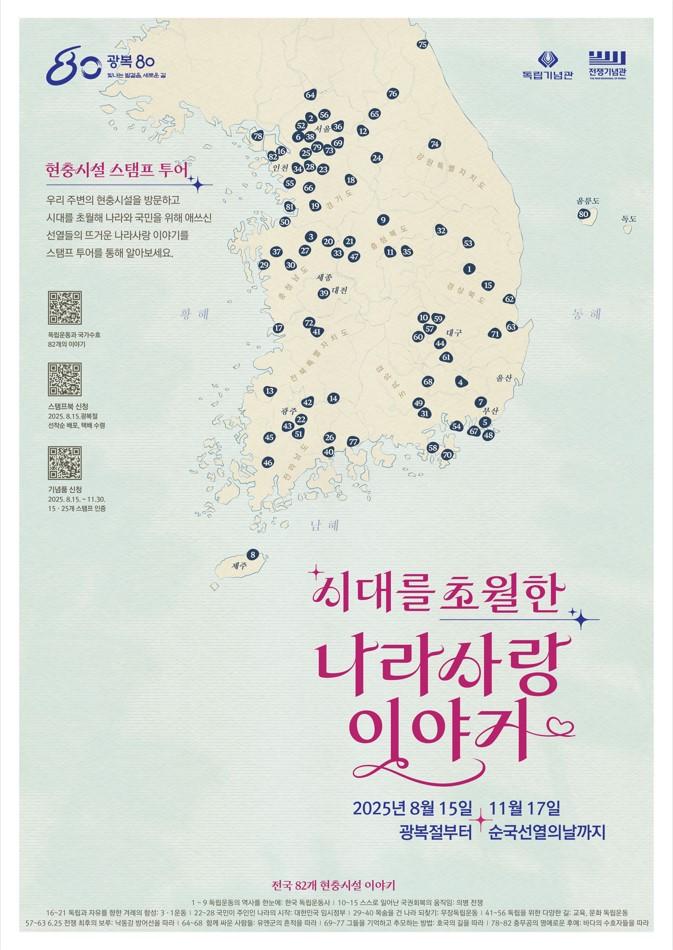 홍보 포스터 QR코드 2