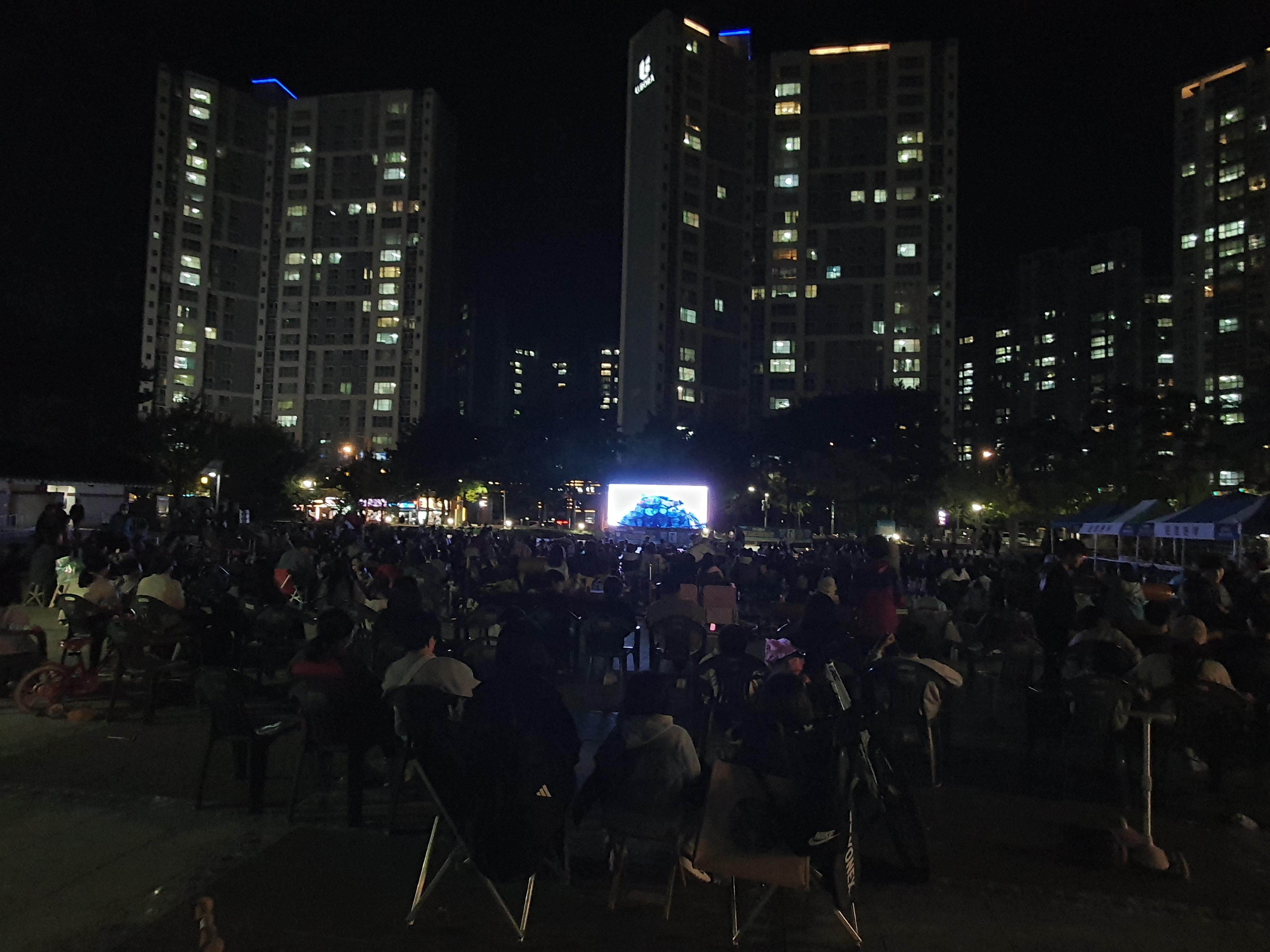 우리동네 돗자리영화관 진행1