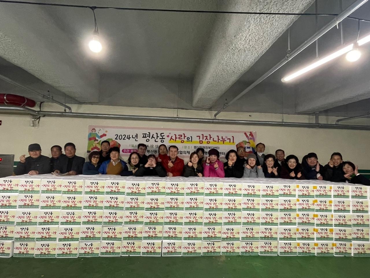 평산동지역사회보장협의체에서 이틀에 걸쳐 정성껏 담근 김장김치 300여박스를 홀몸어르신, 소외계층에 지원함