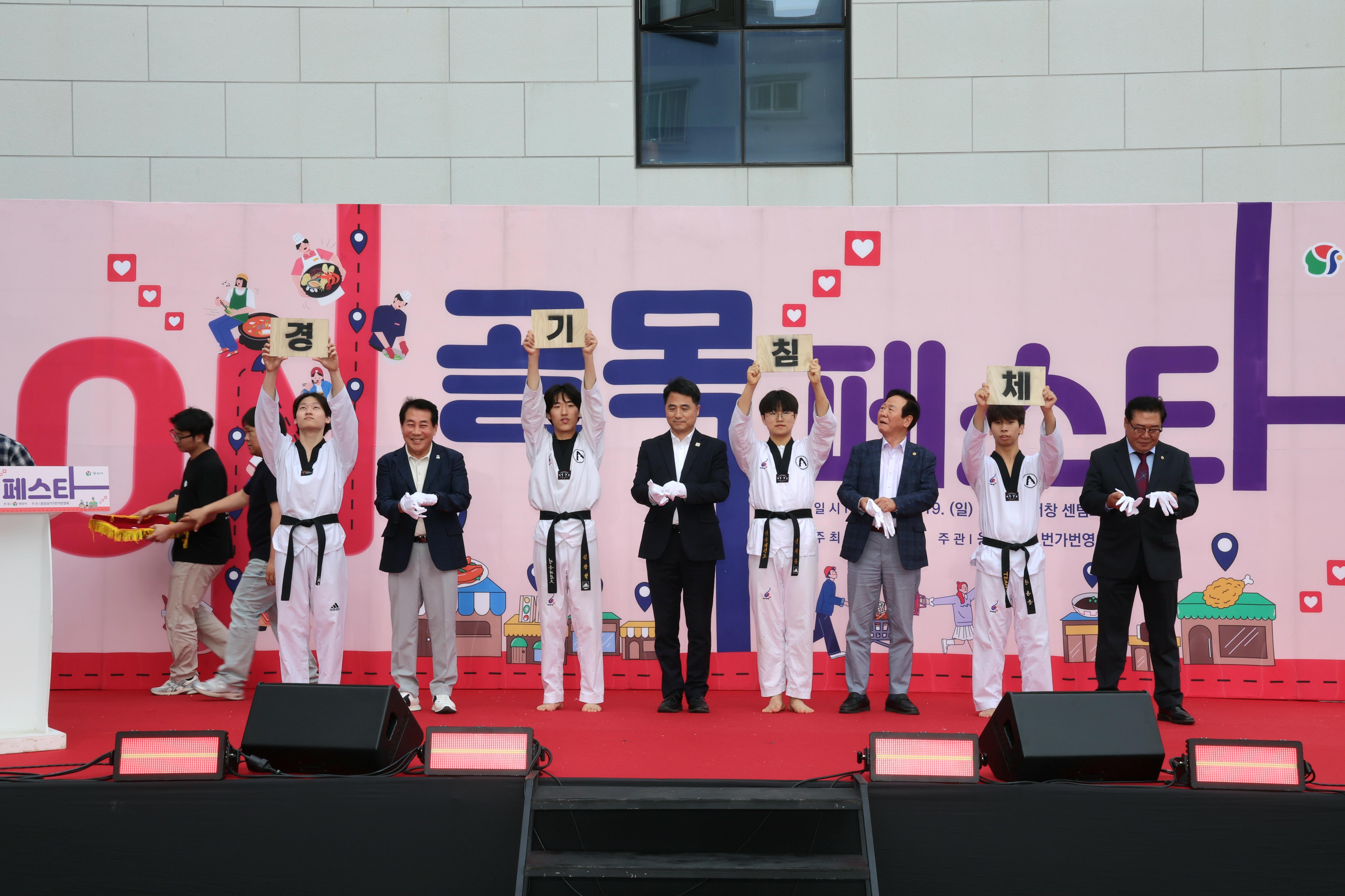‘골목이 들썩’ 제4회 온(ON)골목페스타 뜨거운 열기(2025. 10. 19. 서창동 삼호로)