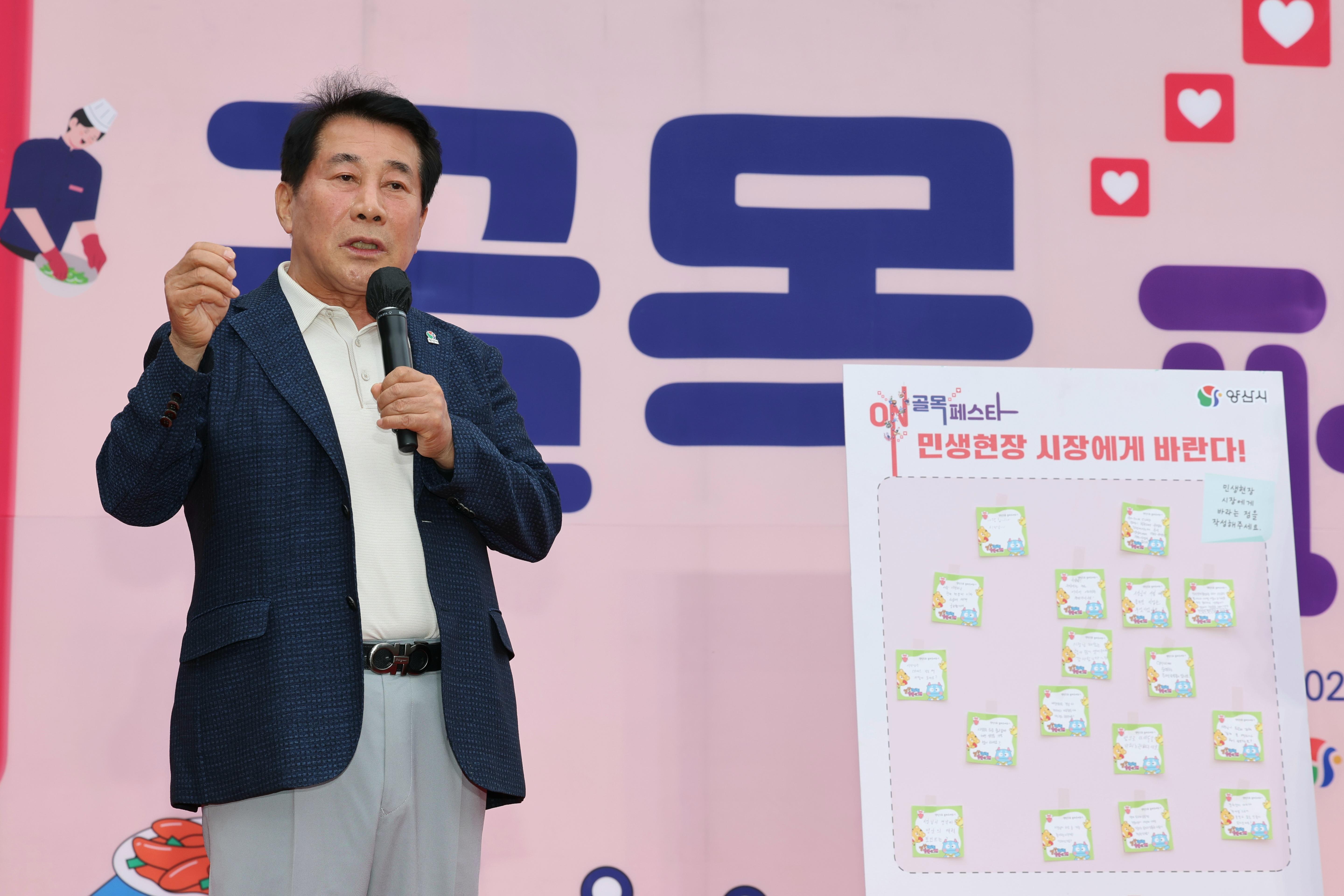 ‘골목이 들썩’ 제4회 온(ON)골목페스타 뜨거운 열기(2025. 10. 19. 서창동 삼호로)