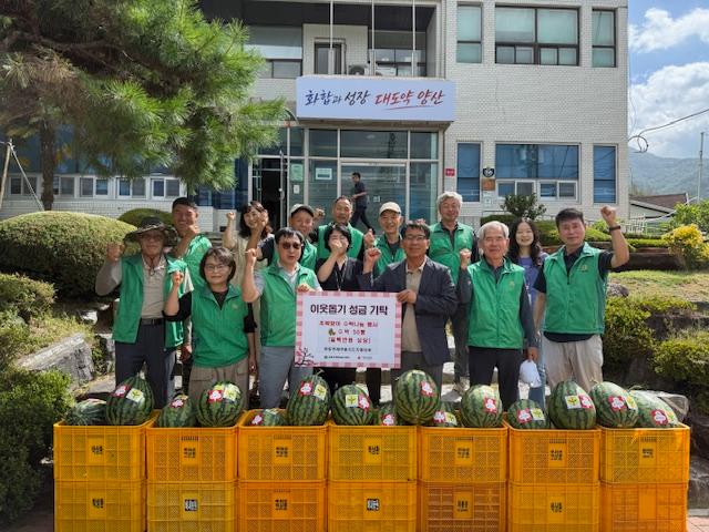 (2026.07.13.) 원동면 새마을지도자협의회 수박나눔