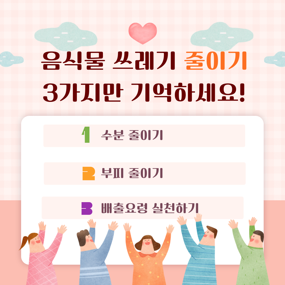 새소식 | 웅상소식 | 홈페이지 양산시 - 소통과 공정 다시 뛰는 양산