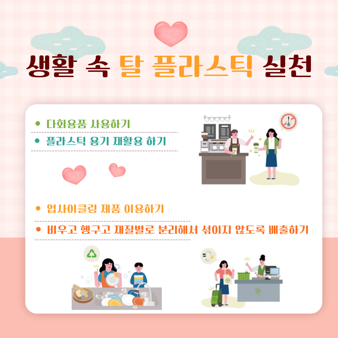 새소식 | 웅상소식 | 홈페이지 양산시 - 소통과 공정 다시 뛰는 양산