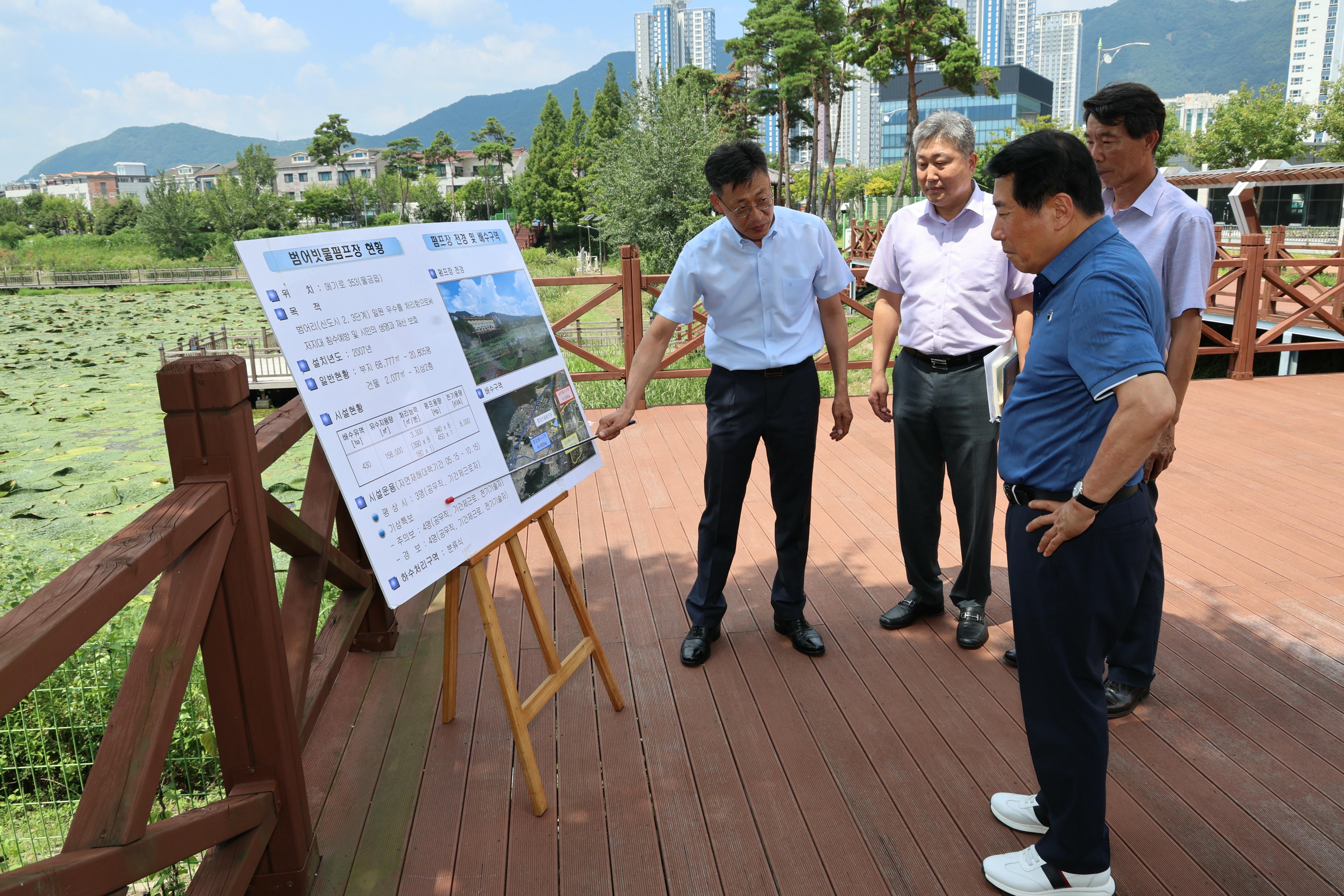 양산시장, 시민 여가·안전 관련 주요시설 현장행정(2024. 8. 9. 바이오가스화시설 사업장)