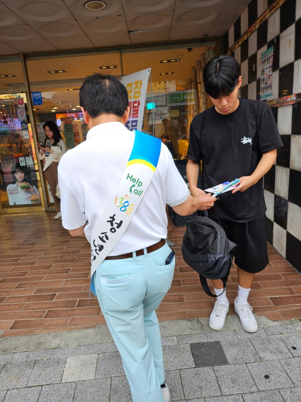 2024.7.23. 덕계동 청소년지도위원회 캠페인 실시